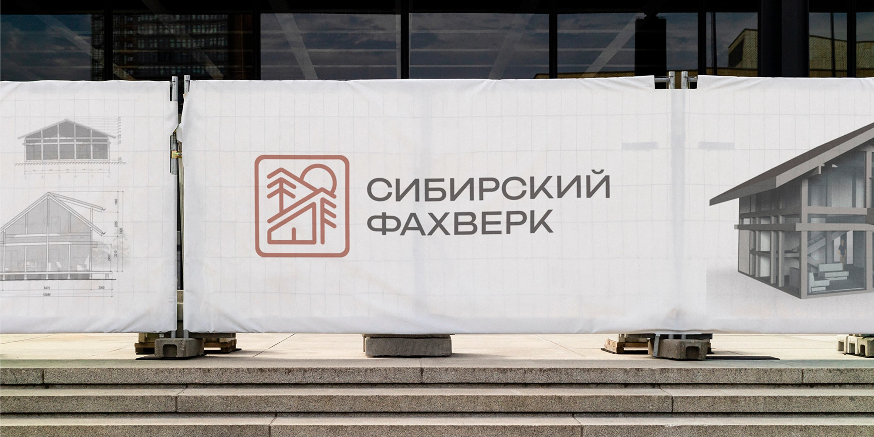 Фирменный стиль & Логотип | Строительная компания — Изображение №3 — Брендинг на Dprofile