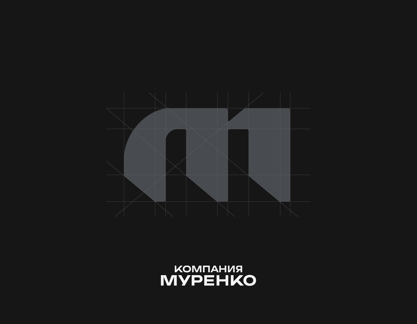 Логотип | Спецтехника — Изображение №7 — Брендинг на Dprofile