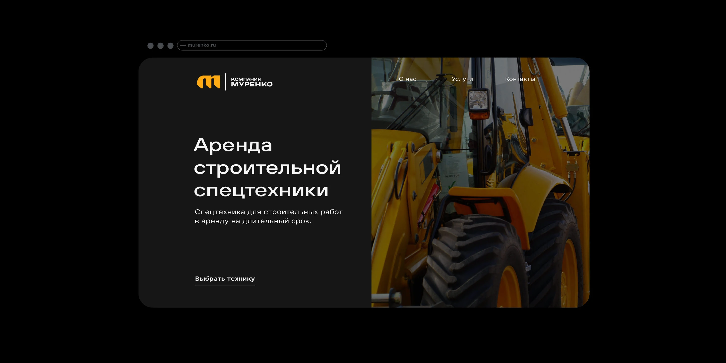 Логотип | Спецтехника — Изображение №18 — Брендинг на Dprofile