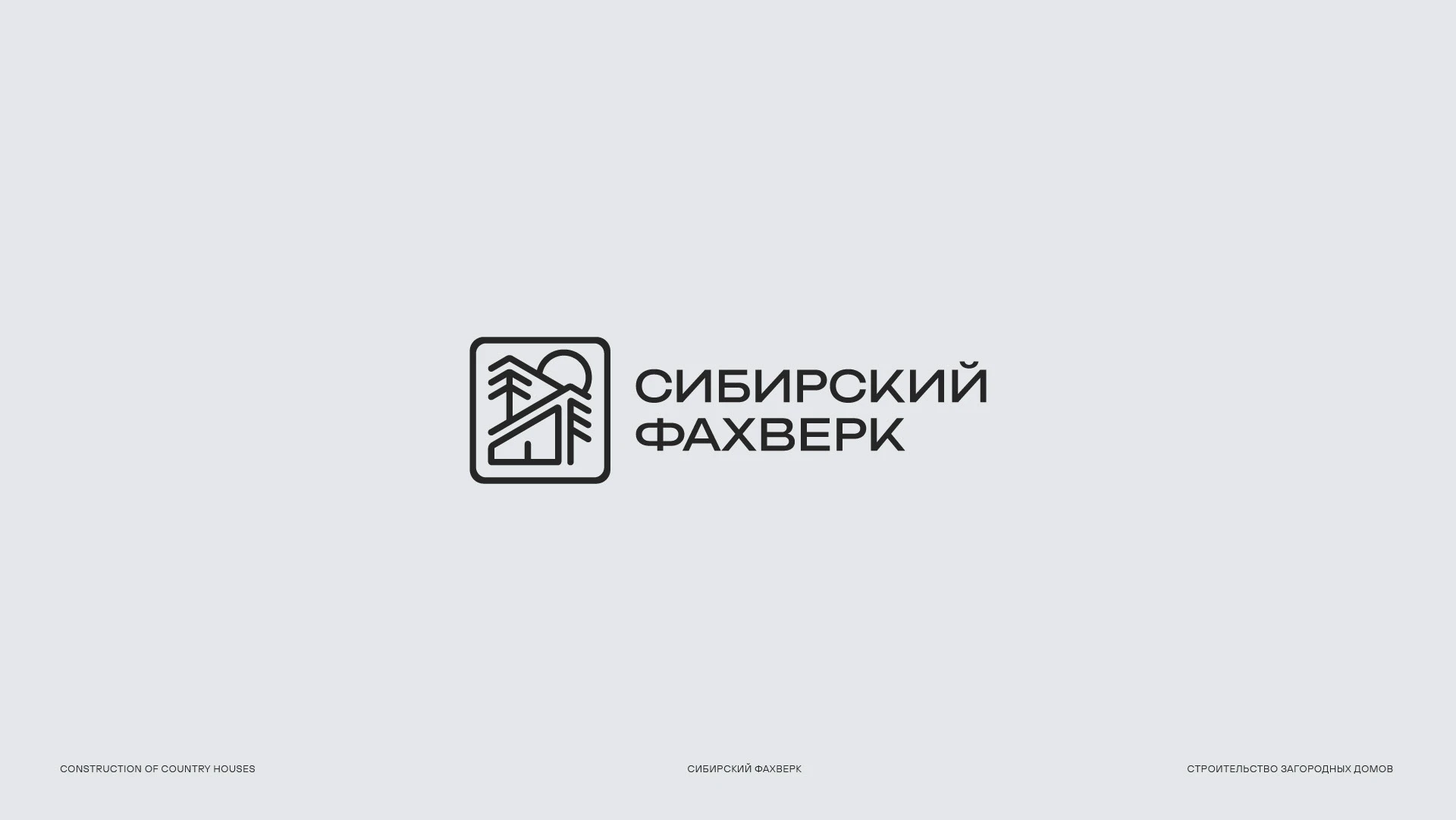 Логофолио 2025 (2) — Изображение №5 — Брендинг, Графика на Dprofile