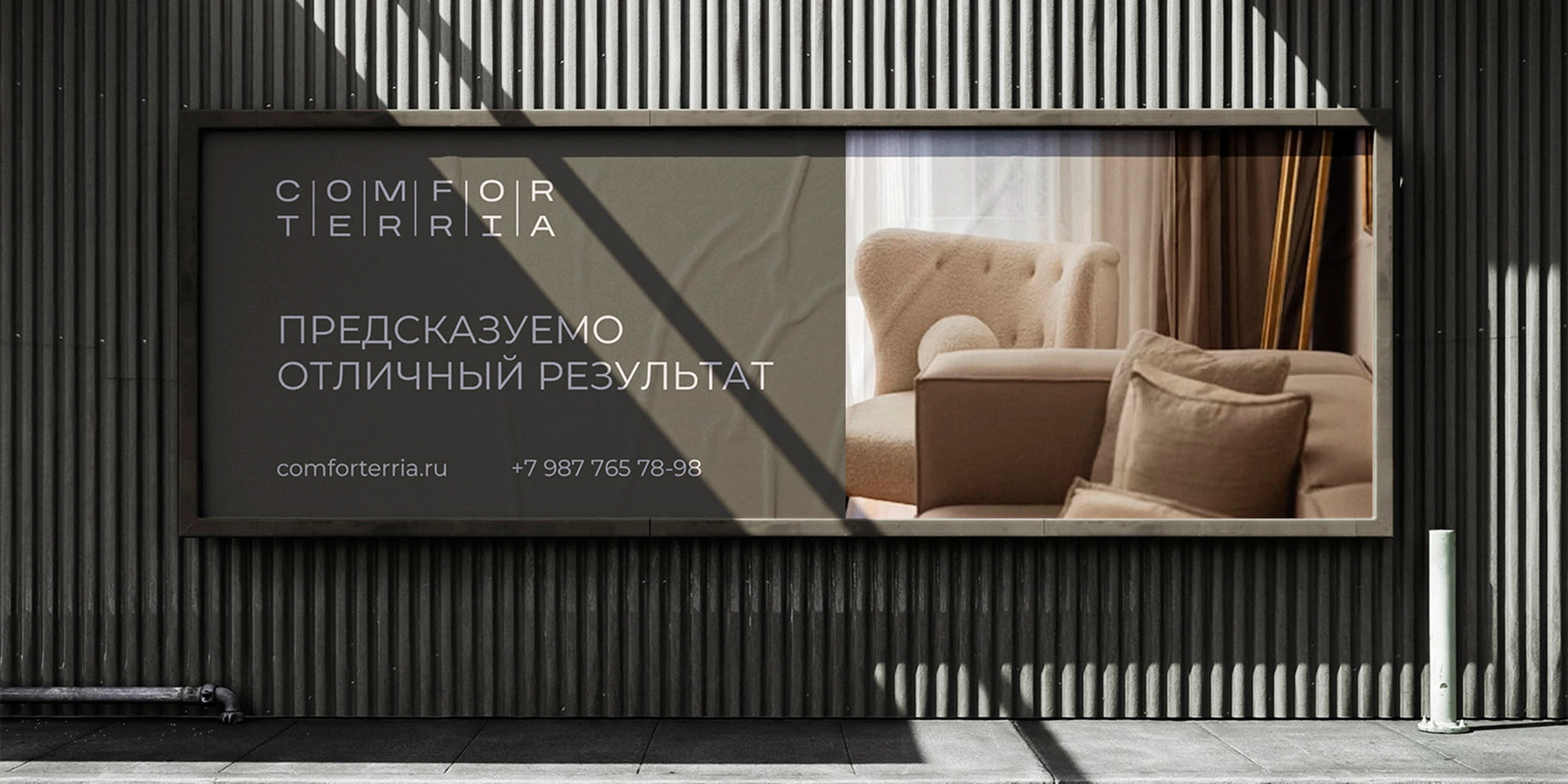 Логотип | Студия интерьера — Изображение №6 — Брендинг на Dprofile