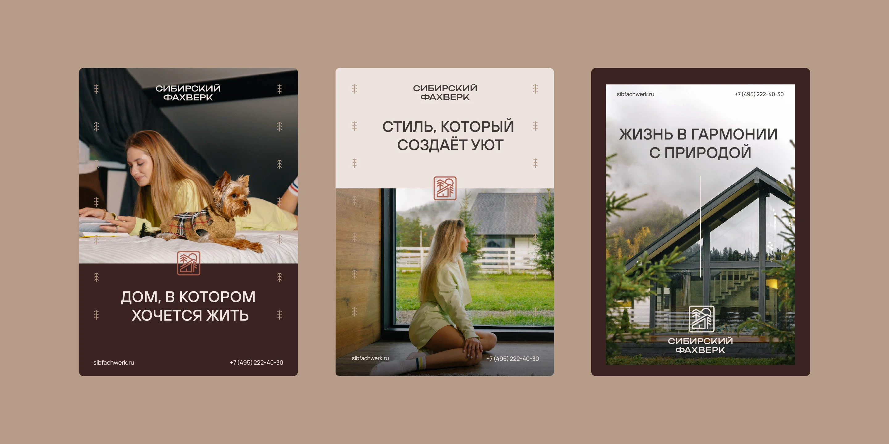 Фирменный стиль & Логотип | Строительная компания — Изображение №5 — Брендинг на Dprofile