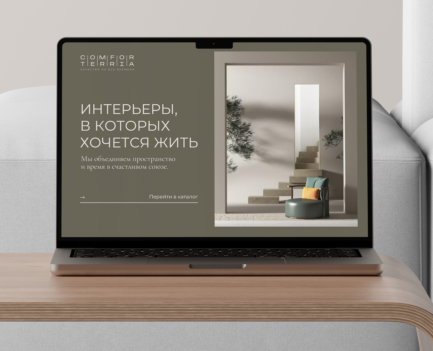 Логотип | Студия интерьера — Брендинг на Dprofile