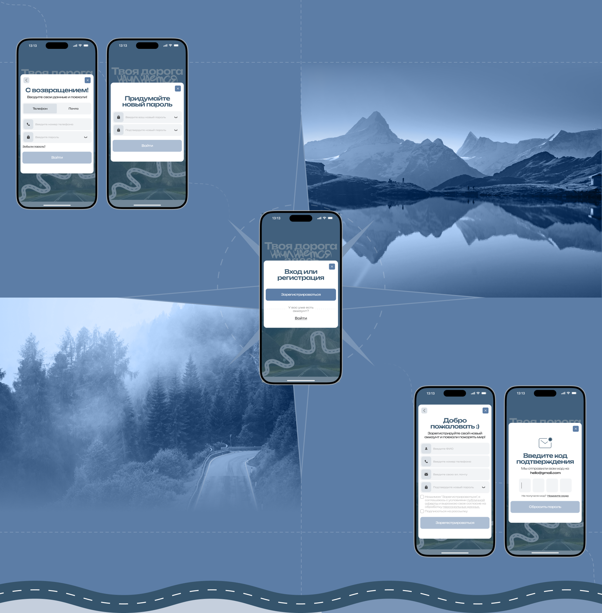ToDoTrip|туристическое агенство — Изображение №8 — Интерфейсы на Dprofile