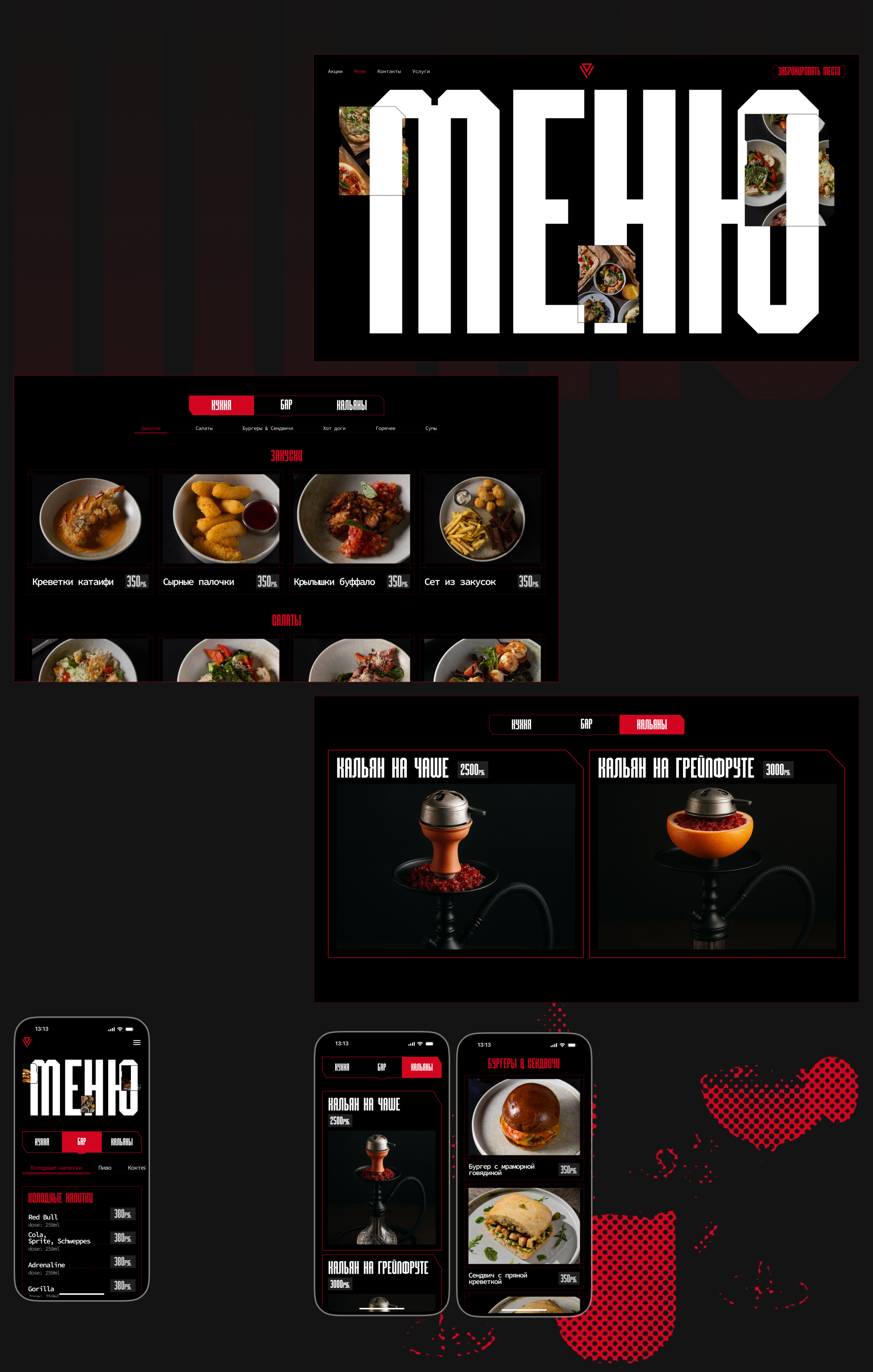 ALGORITHM CYBER LOUNGE — Изображение №9 — Интерфейсы, Анимация на Dprofile