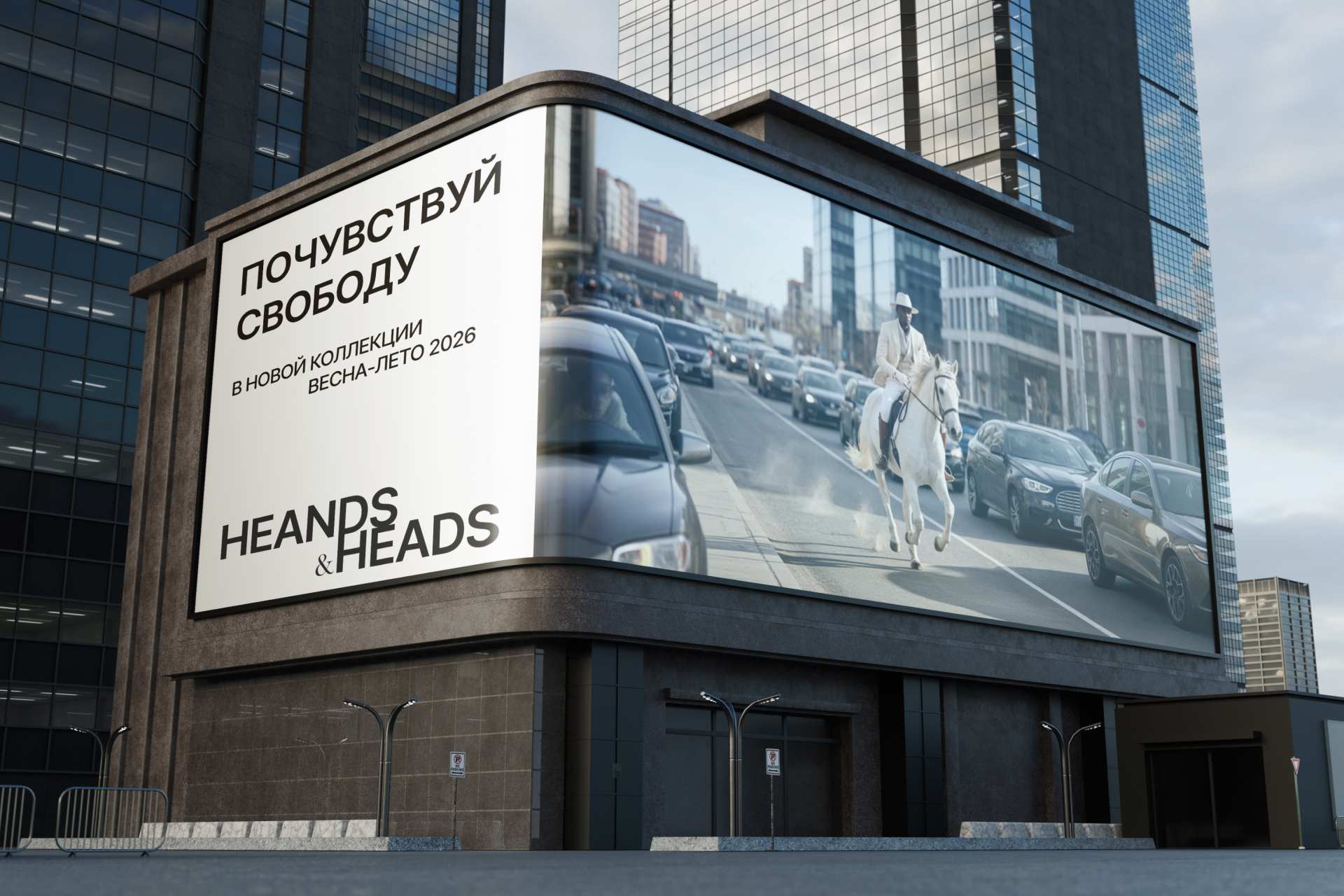 HEANDS&HEADS / E-COMMERSE — Изображение №9 — Интерфейсы, Брендинг на Dprofile