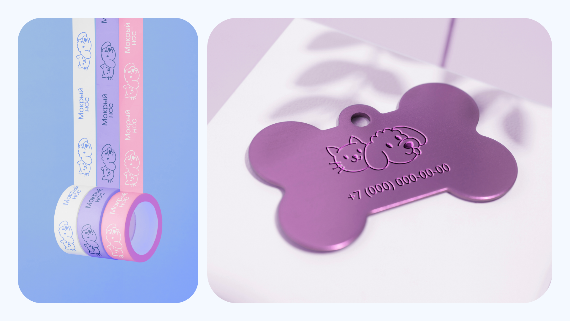 Мобильное приложение «Мокрый нос» — Изображение №12 — Интерфейсы на Dprofile