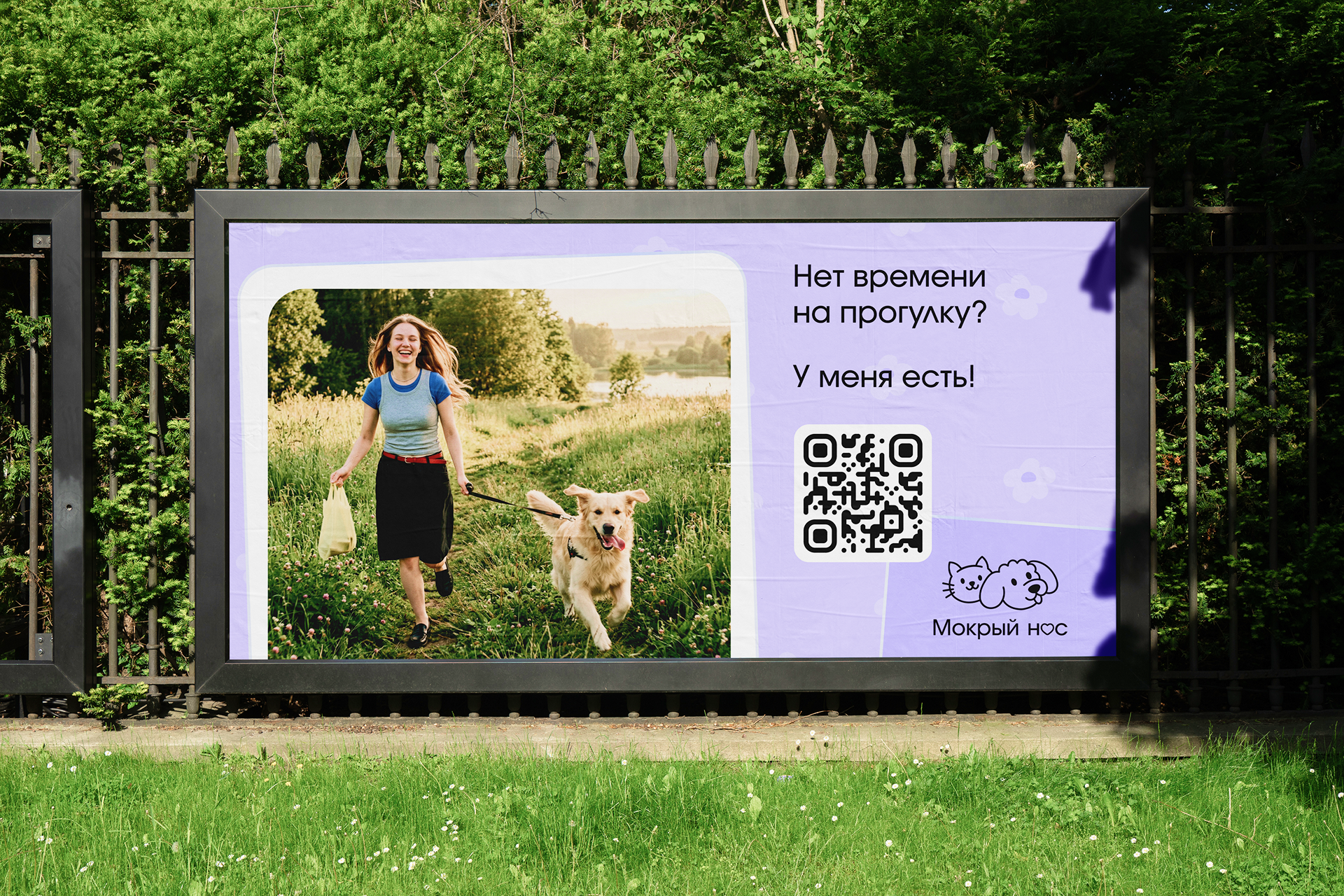 Мобильное приложение «Мокрый нос» — Изображение №14 — Интерфейсы на Dprofile