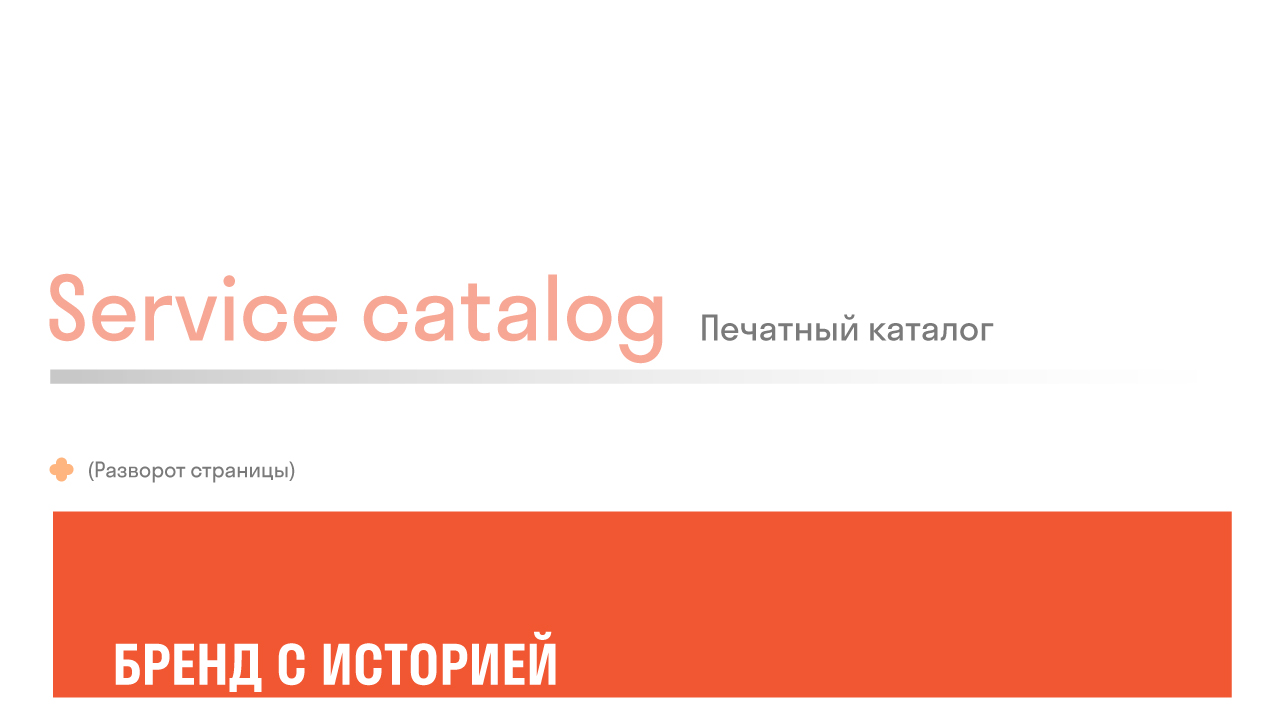 Cofix | Айдентика — Изображение №15 — Брендинг, Графика на Dprofile