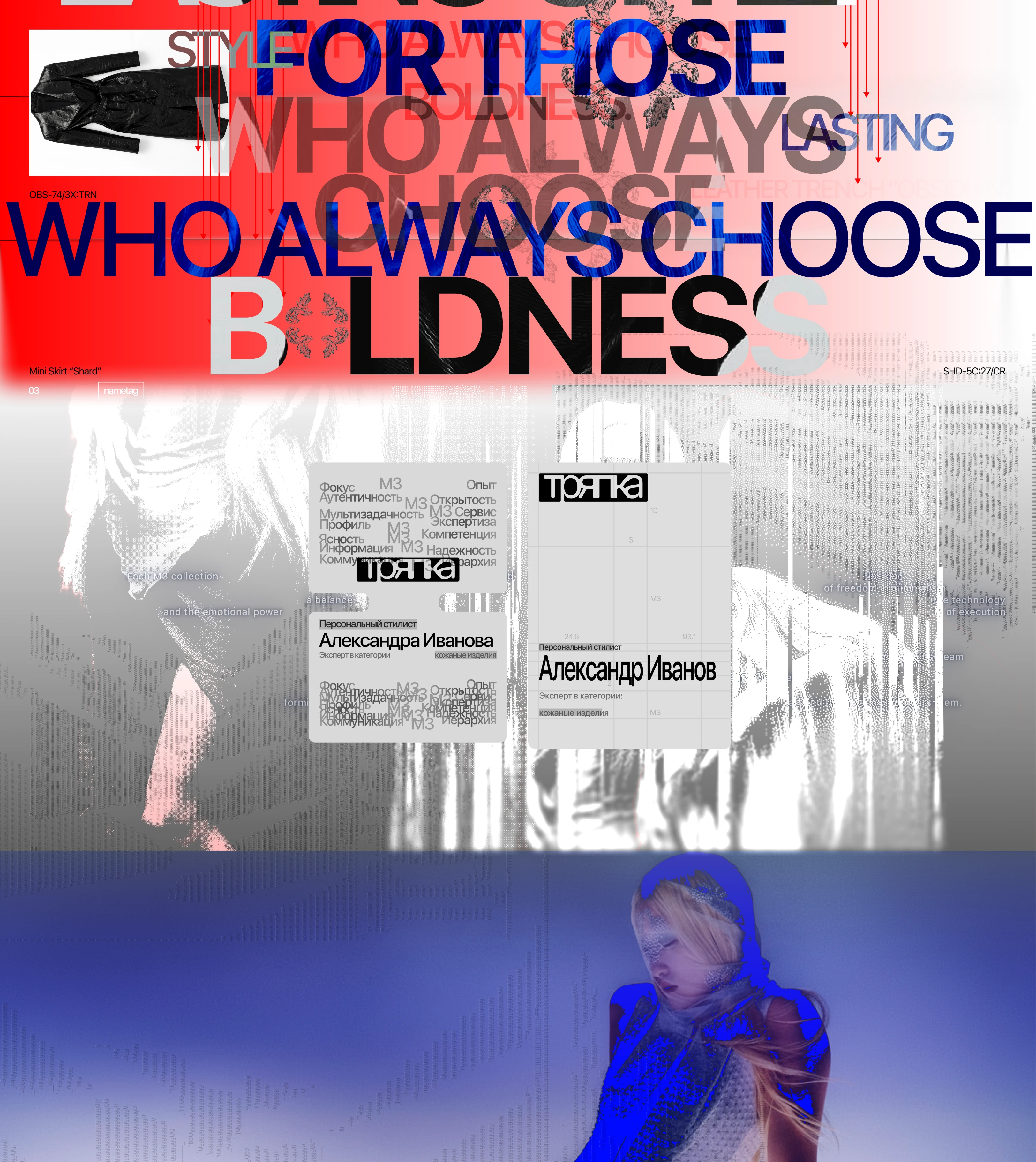 M3 | brand identity — Изображение №4 — Брендинг на Dprofile