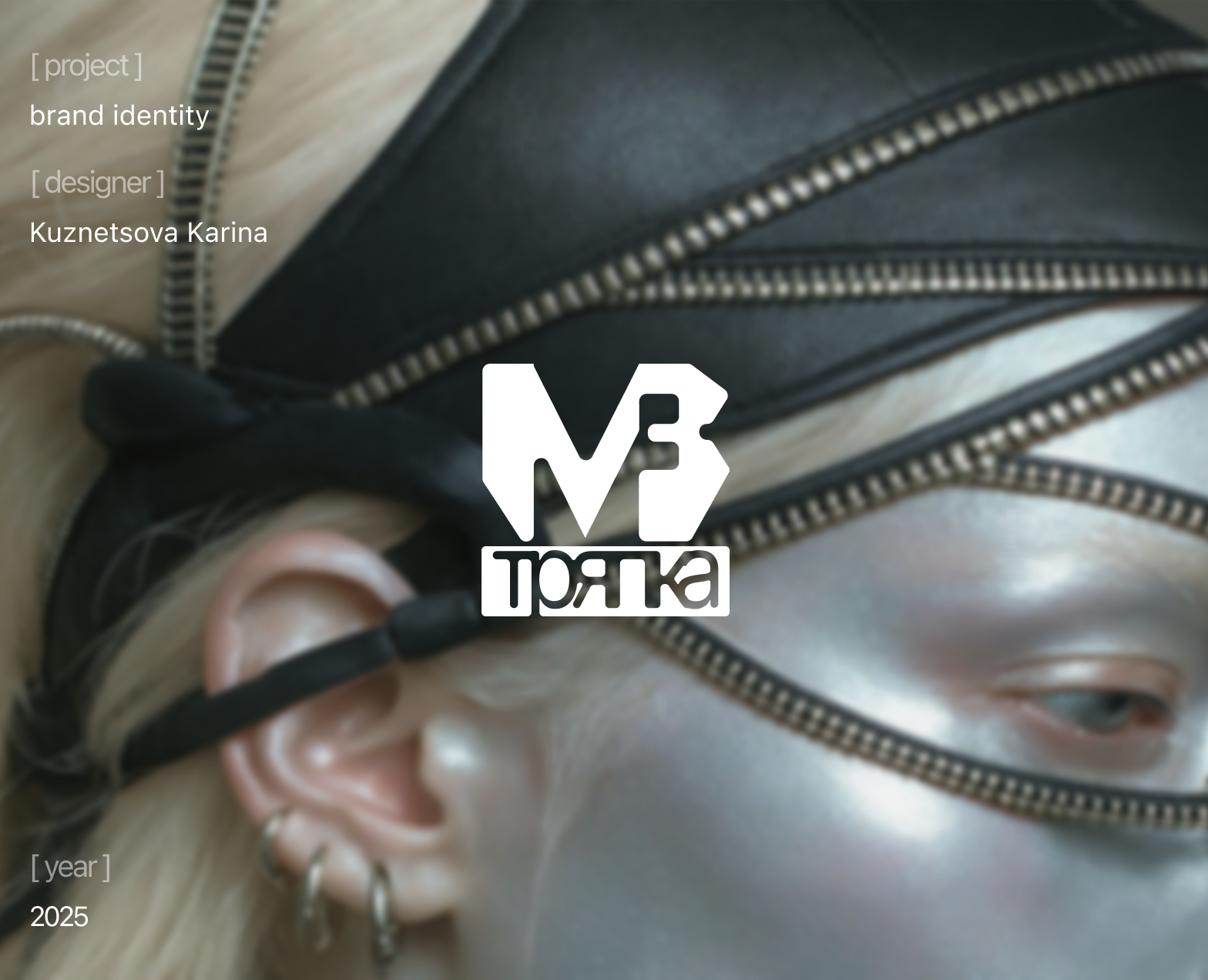 M3 | brand identity — Брендинг на Dprofile