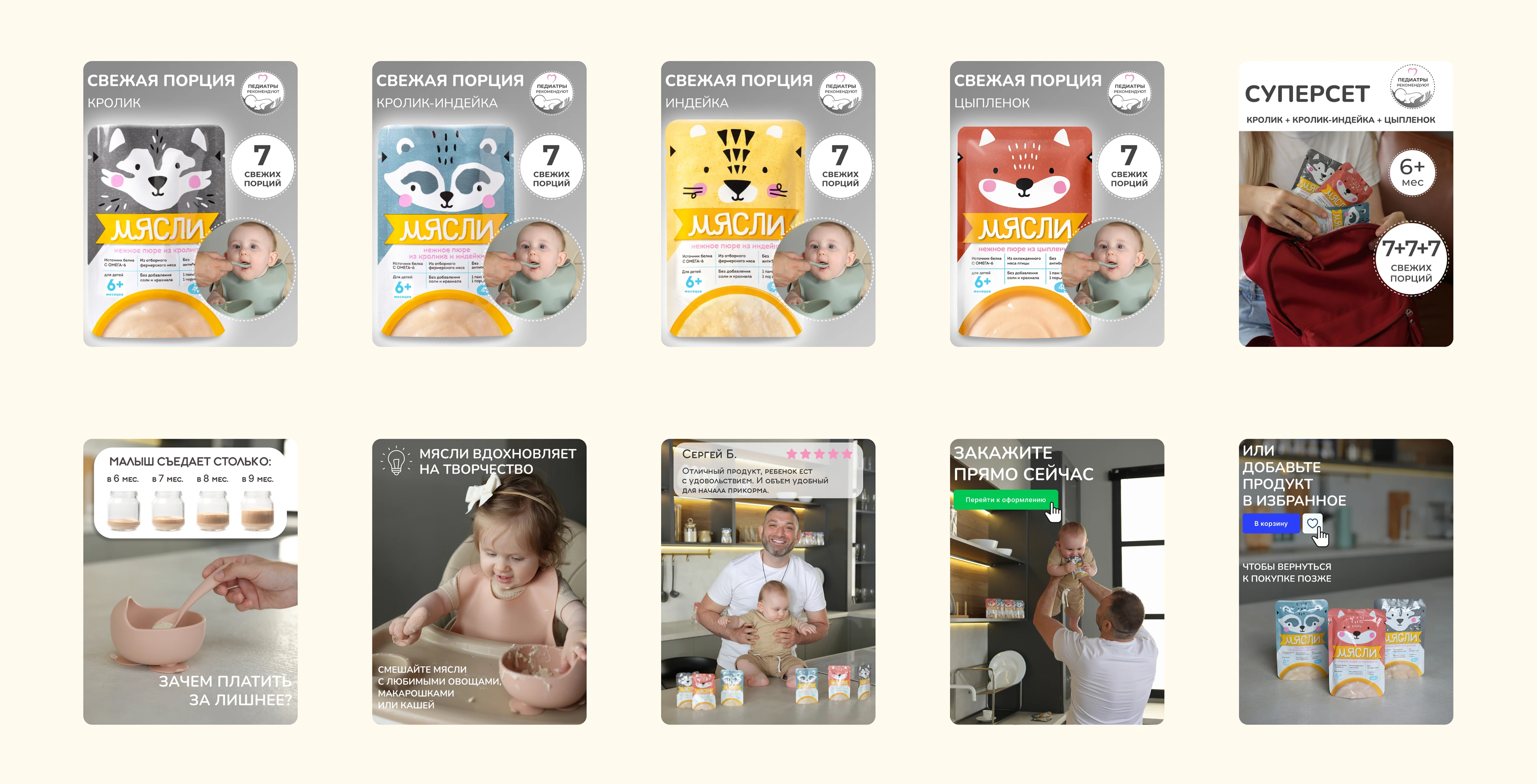 Инфографика для маркетплейсов|Карточки товаров — Изображение №2 — Графика на Dprofile