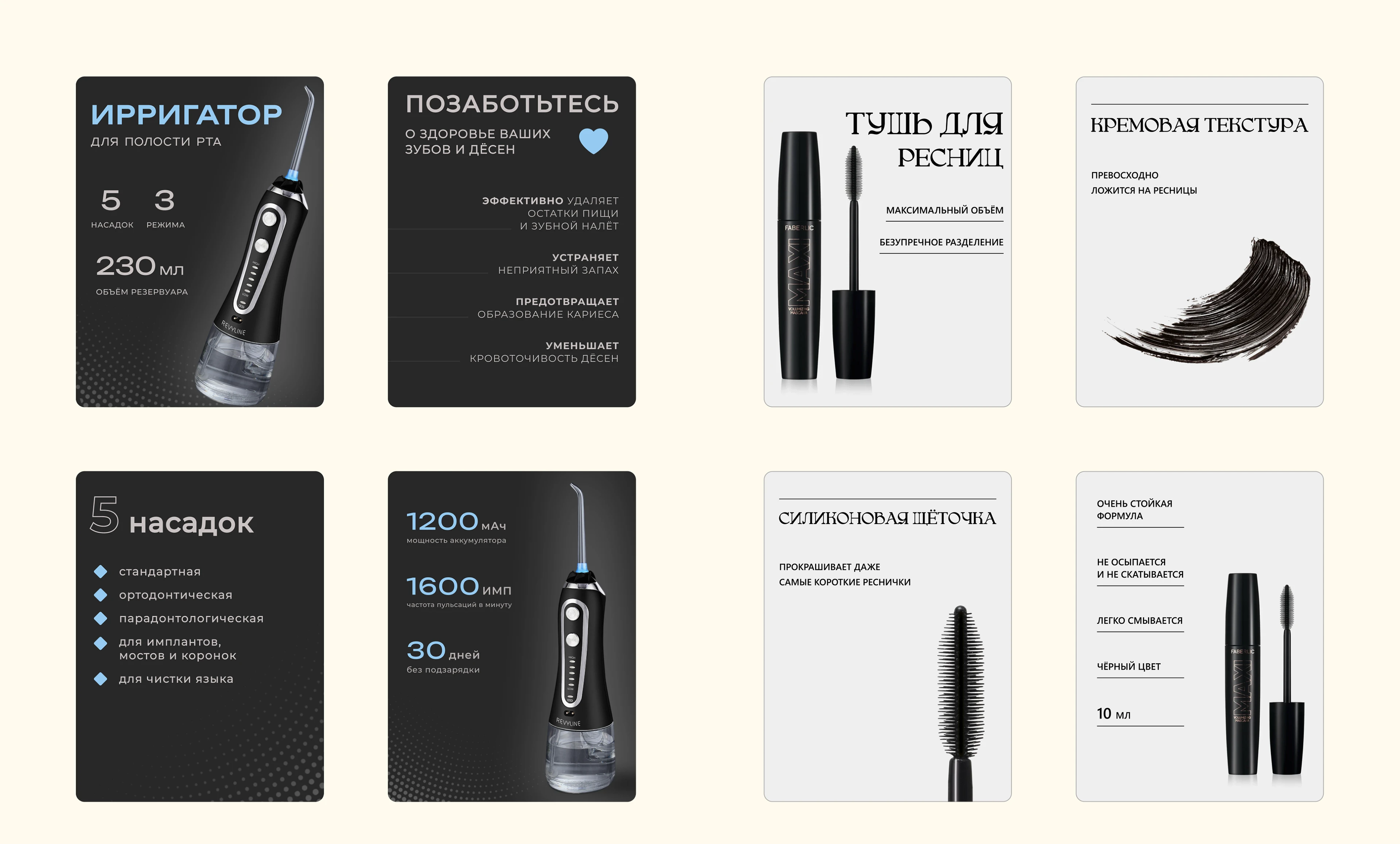 Инфографика для маркетплейсов|Карточки товаров — Изображение №9 — Графика на Dprofile