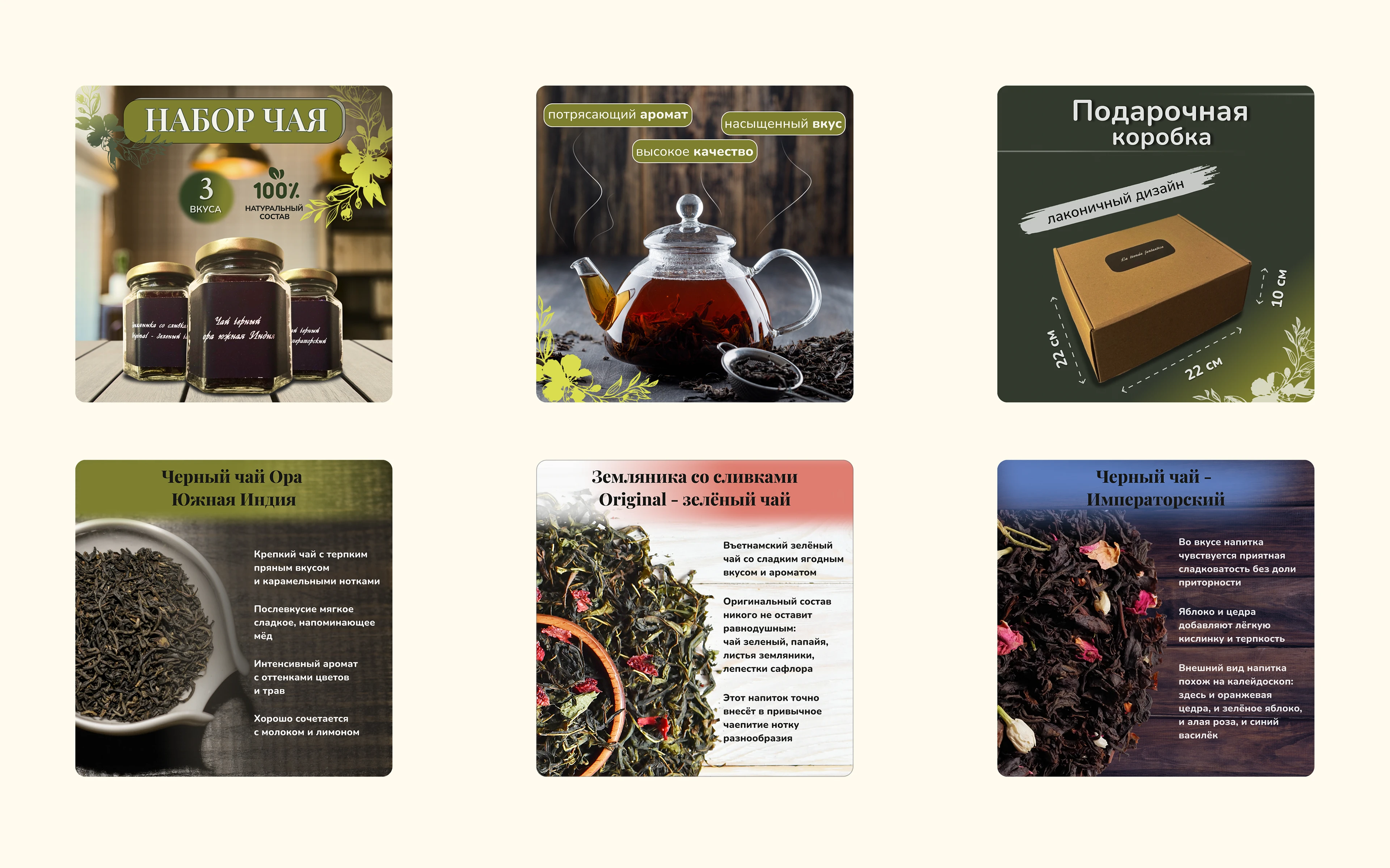 Инфографика для маркетплейсов|Карточки товаров — Изображение №12 — Графика на Dprofile