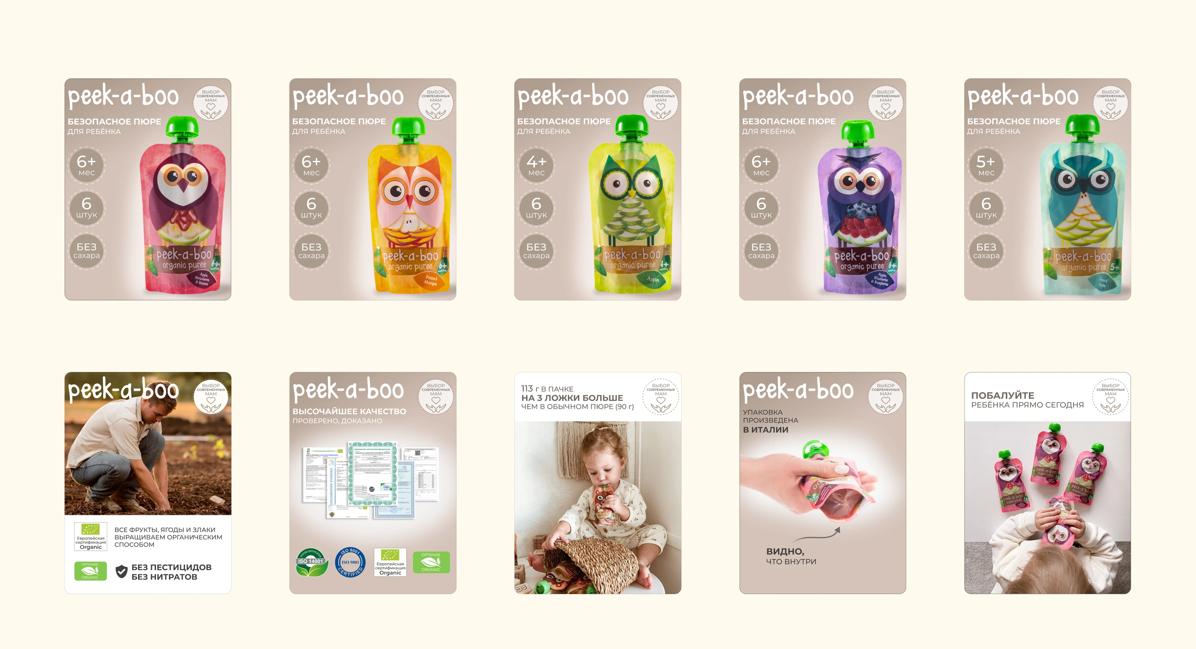 Инфографика для маркетплейсов|Карточки товаров — Изображение №1 — Графика на Dprofile