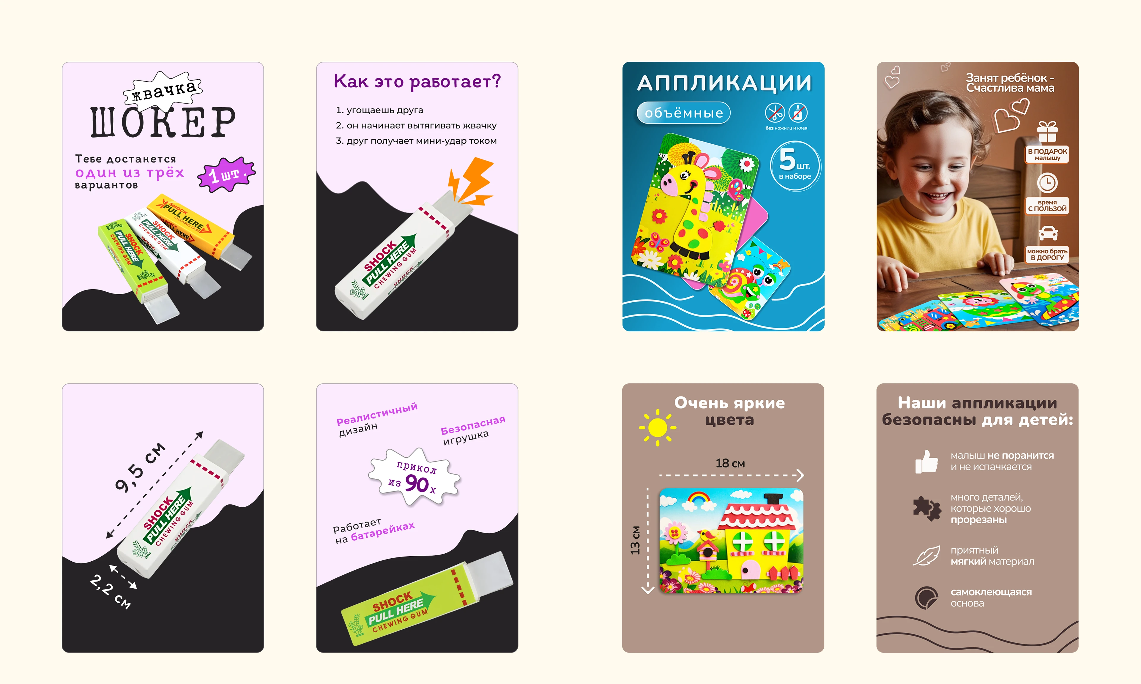 Инфографика для маркетплейсов|Карточки товаров — Изображение №7 — Графика на Dprofile