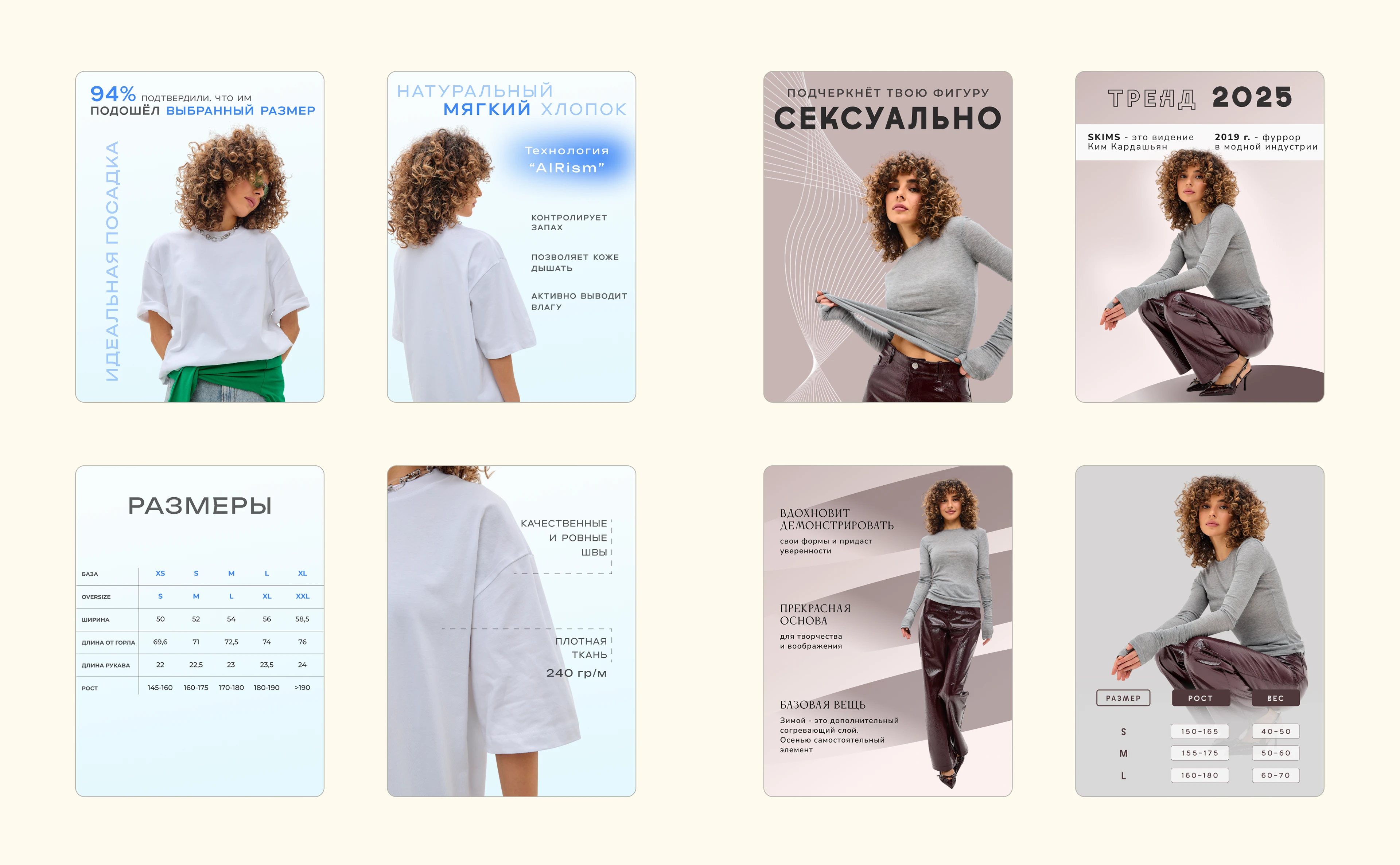 Инфографика для маркетплейсов|Карточки товаров — Изображение №4 — Графика на Dprofile