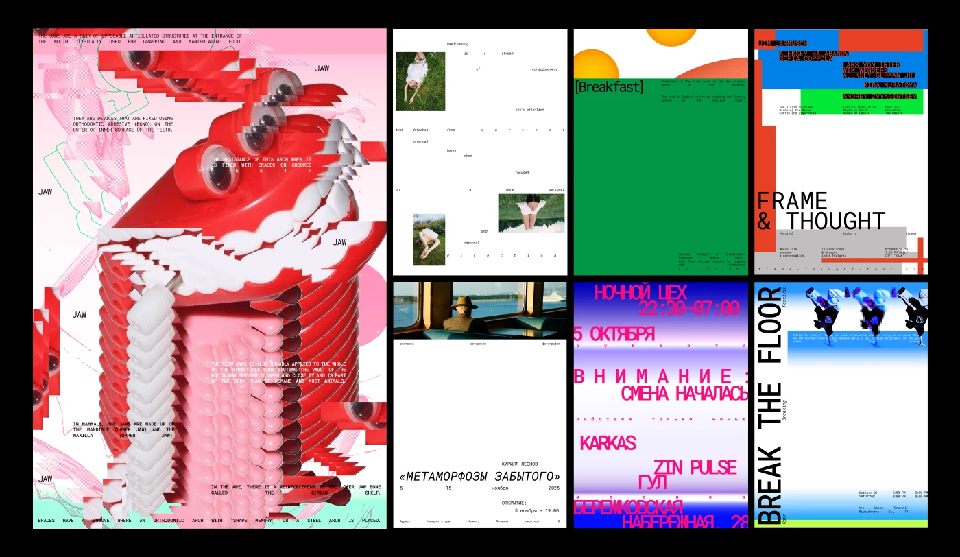 POSTER COLLECTION 2025 — Изображение №2 — Графика на Dprofile