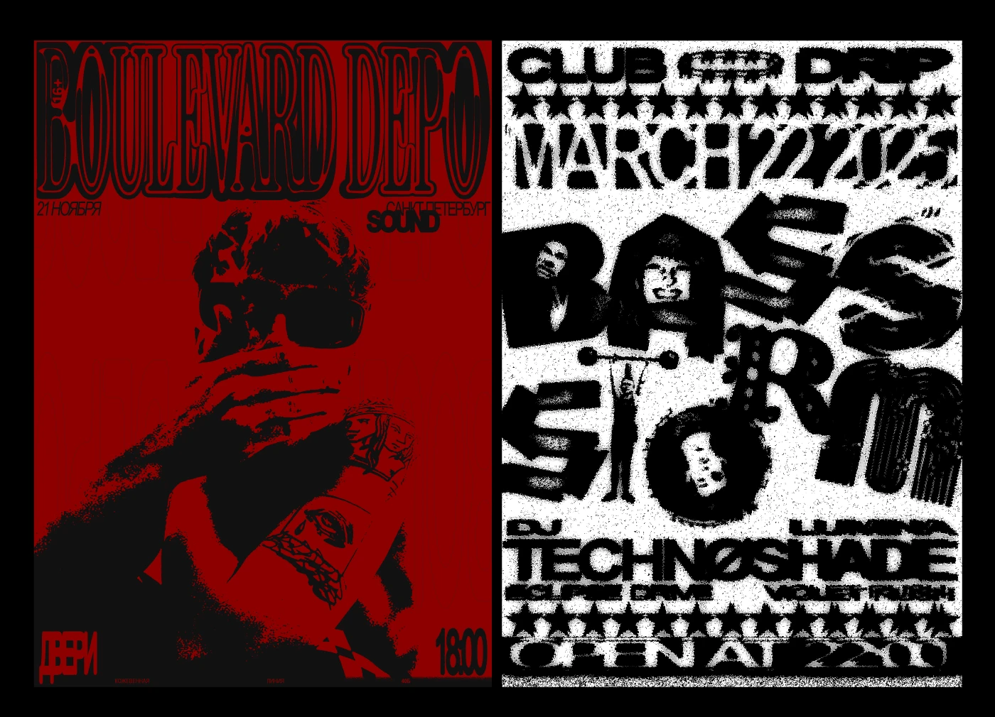 POSTER COLLECTION 2025 — Изображение №7 — Графика на Dprofile