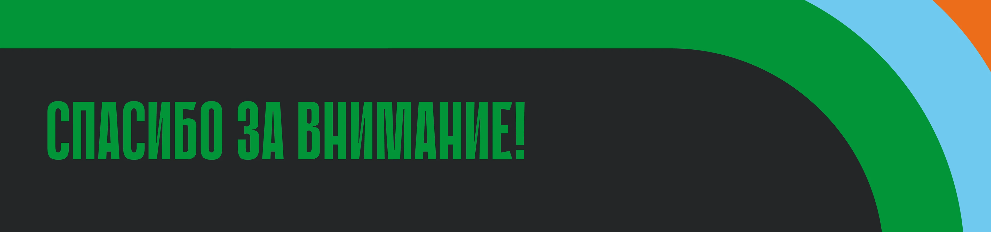 ПАРК ДРУЖБЫ | Навигация парка — Изображение №13 — Брендинг, Графика на Dprofile
