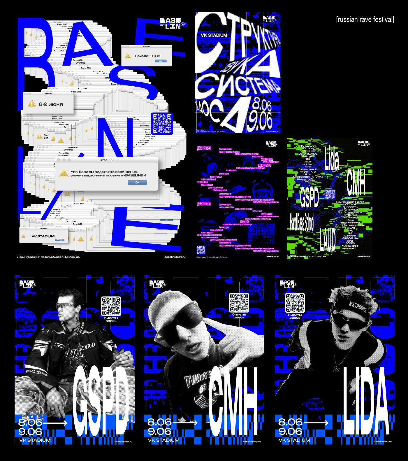 POSTER COLLECTION 2025 — Изображение №5 — Графика на Dprofile