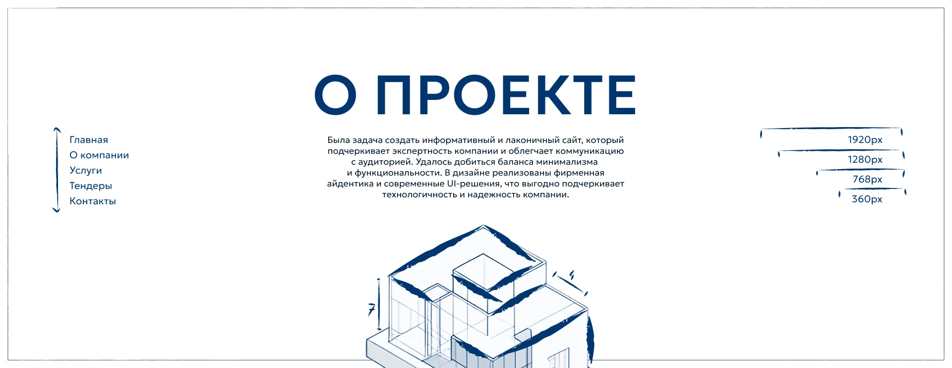 Corporate Website | ECM Metal Products Manufacturer — Изображение №2 — Интерфейсы на Dprofile