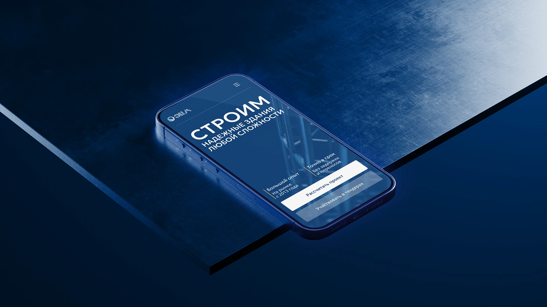 Corporate Website | ECM Metal Products Manufacturer — Изображение №8 — Интерфейсы на Dprofile