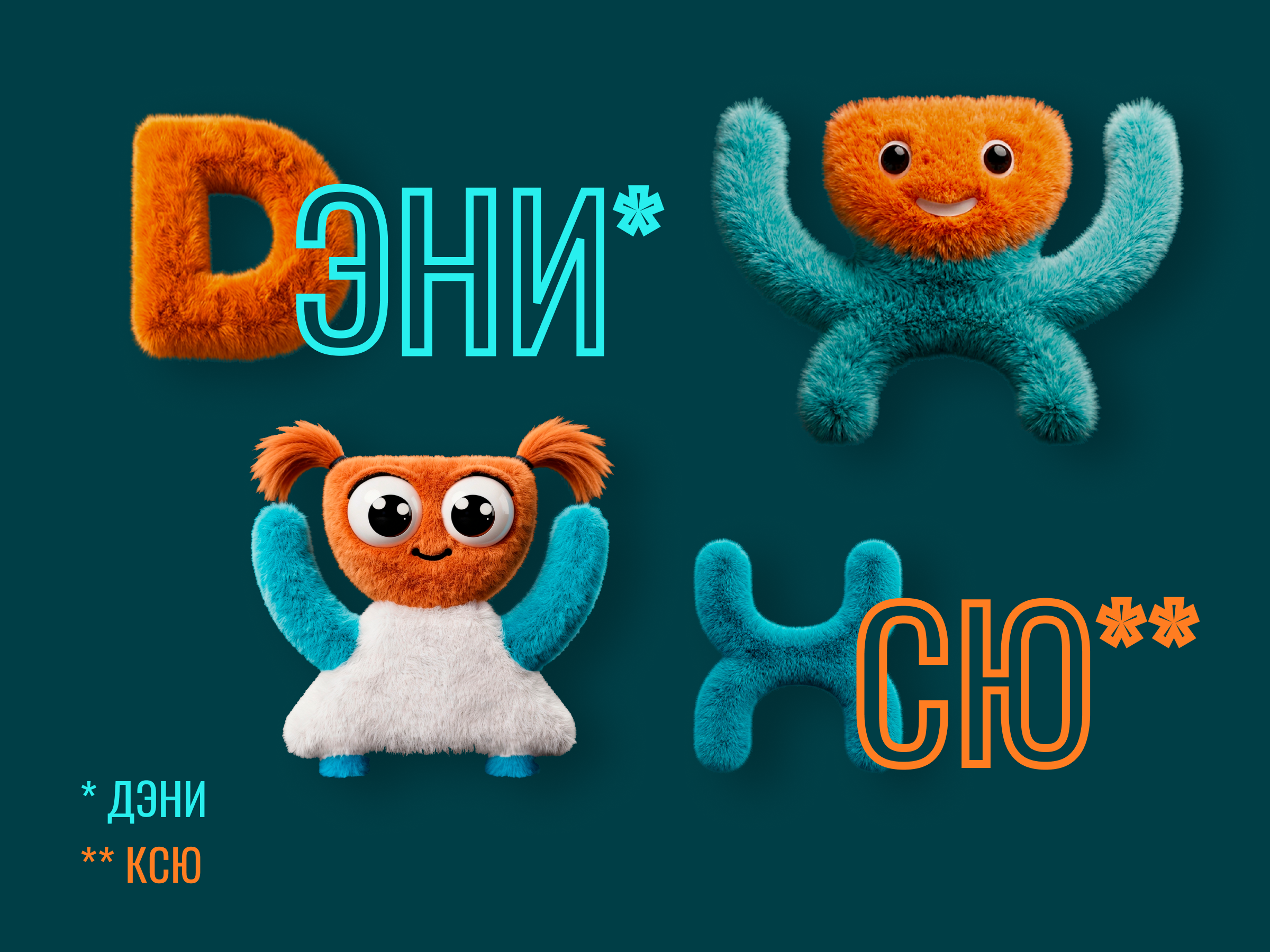 Маскот | DDX fitness — Изображение №4 — Интерфейсы, Нейро на Dprofile