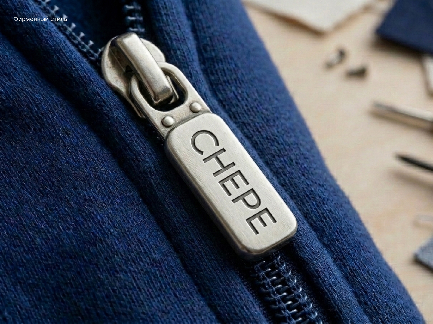 CHEPE | Фирменный стиль — Изображение №12 — Брендинг на Dprofile
