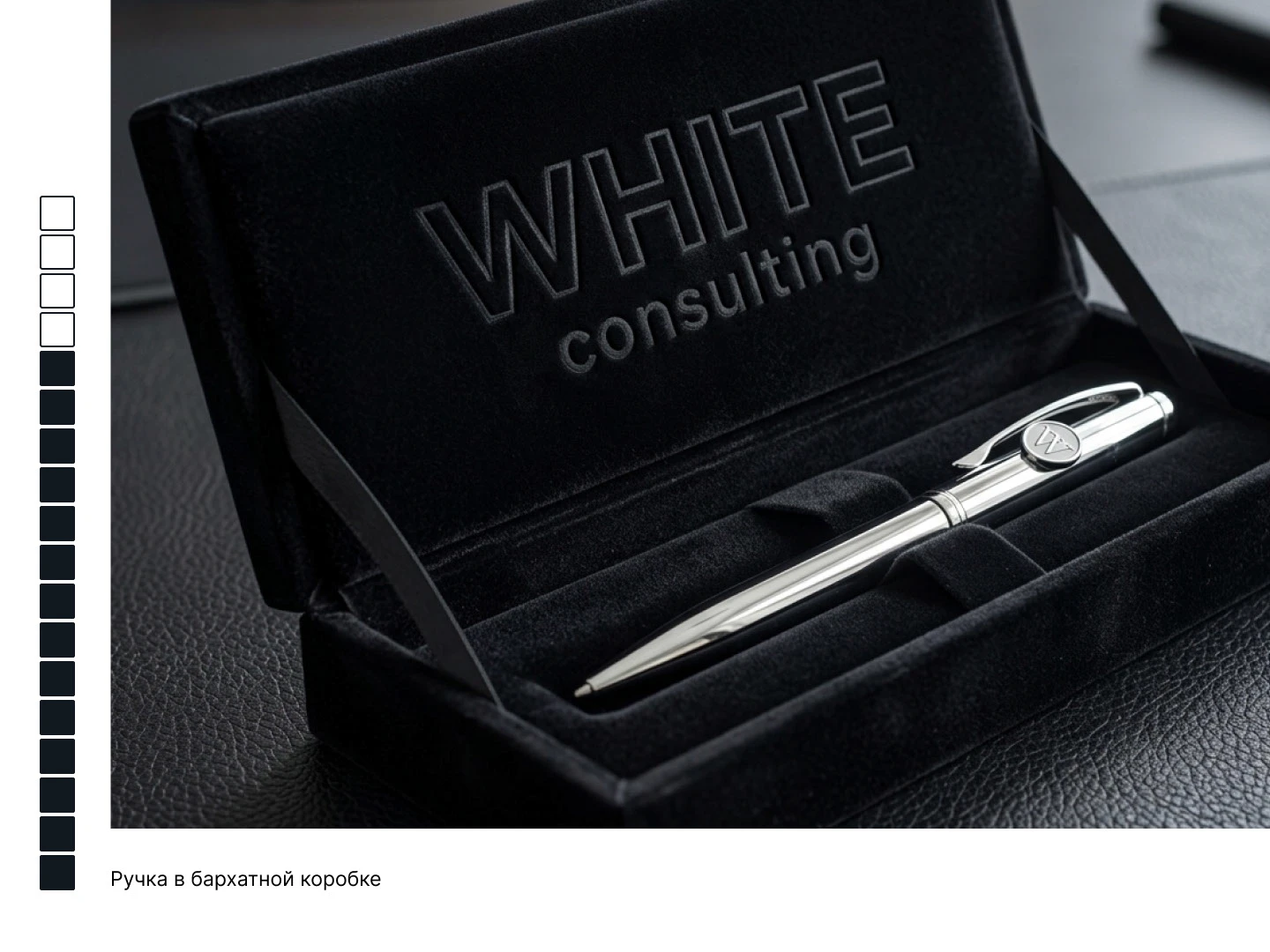 Брендинг | WHITE consulting — Изображение №14 — Брендинг на Dprofile