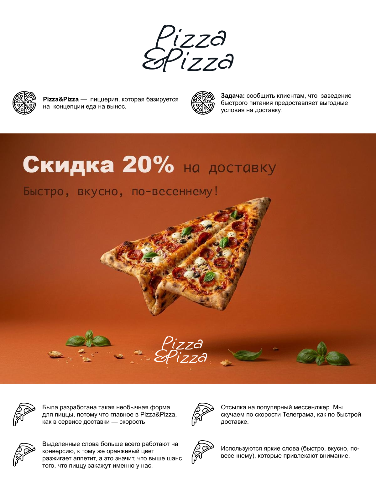 Рекламные баннеры — Изображение №2 — Маркетинг на Dprofile