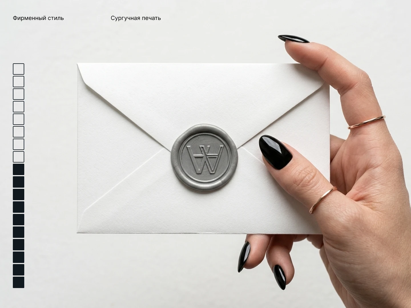 Брендинг | WHITE consulting — Изображение №10 — Брендинг на Dprofile