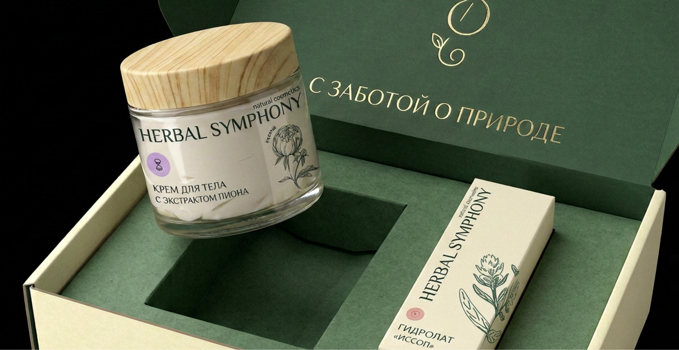Фирменный стиль | HERBAL SYMPHONY — Изображение №11 — Брендинг на Dprofile