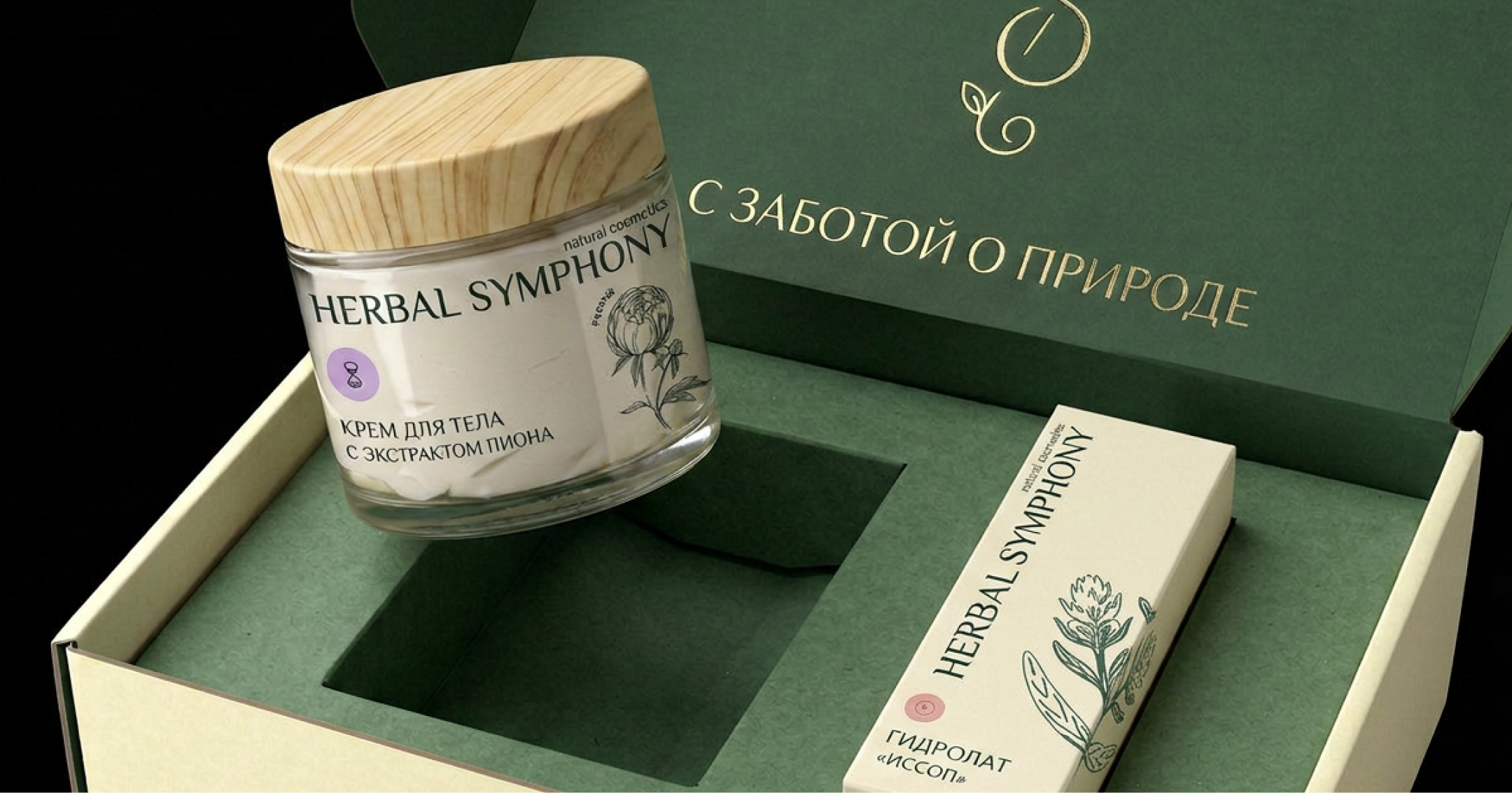 Фирменный стиль | HERBAL SYMPHONY — Изображение №10 — Брендинг на Dprofile