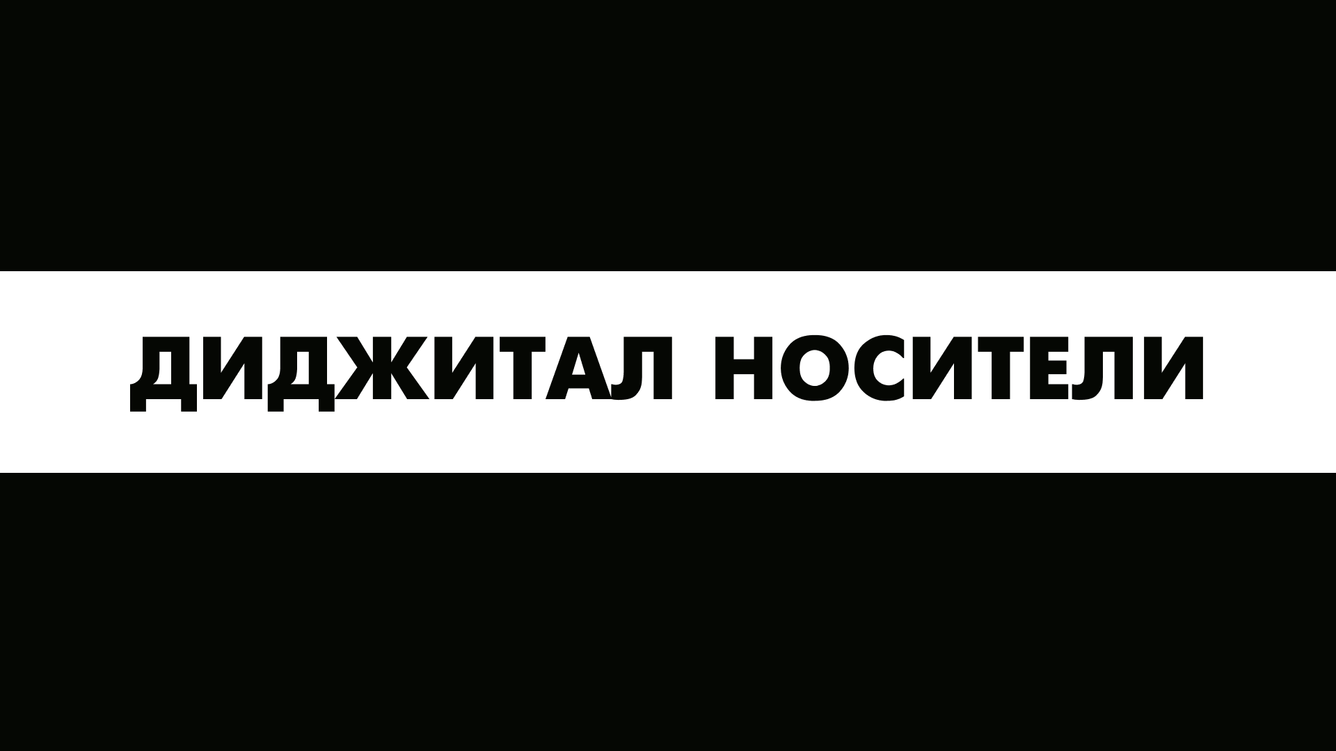 Рестайлинг — Q-Upgrade — Изображение №12 — Интерфейсы, Брендинг на Dprofile