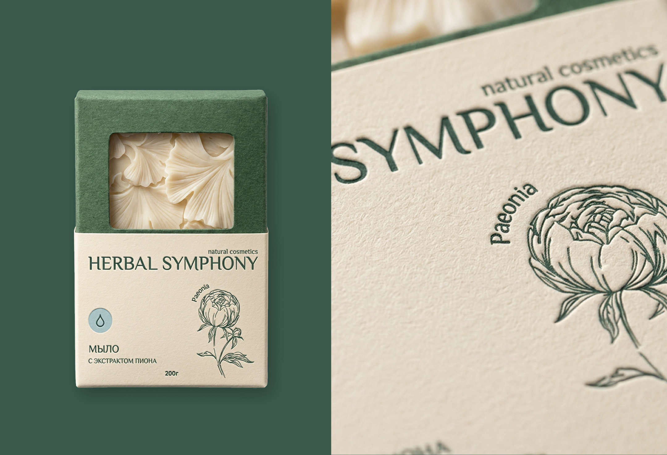 Фирменный стиль | HERBAL SYMPHONY — Изображение №8 — Брендинг на Dprofile