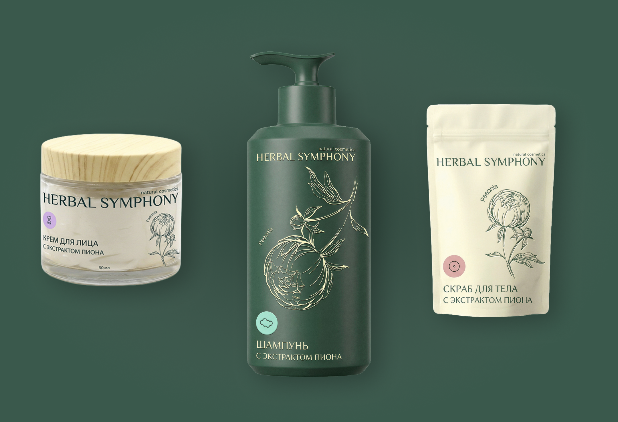 Фирменный стиль | HERBAL SYMPHONY — Изображение №5 — Брендинг на Dprofile