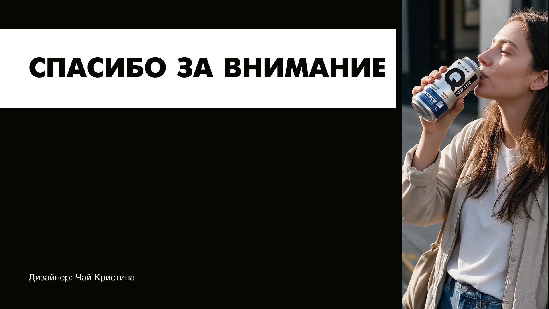 Рестайлинг — Q-Upgrade — Изображение №16 — Интерфейсы, Брендинг на Dprofile