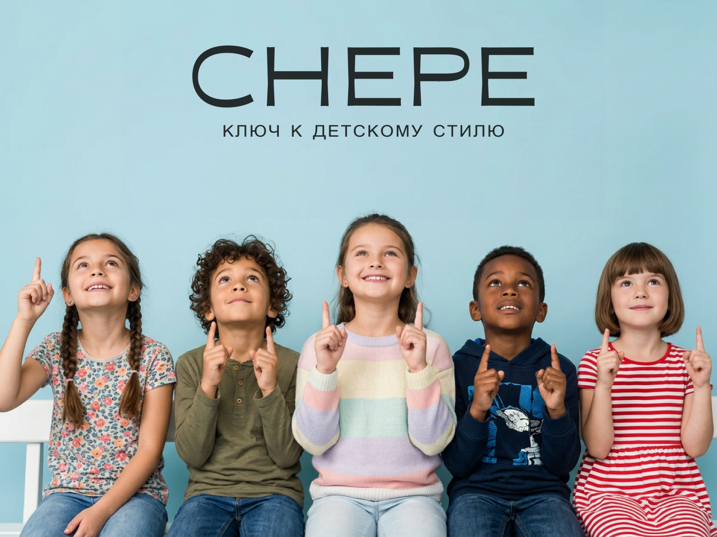 CHEPE | Фирменный стиль — Изображение №1 — Брендинг на Dprofile