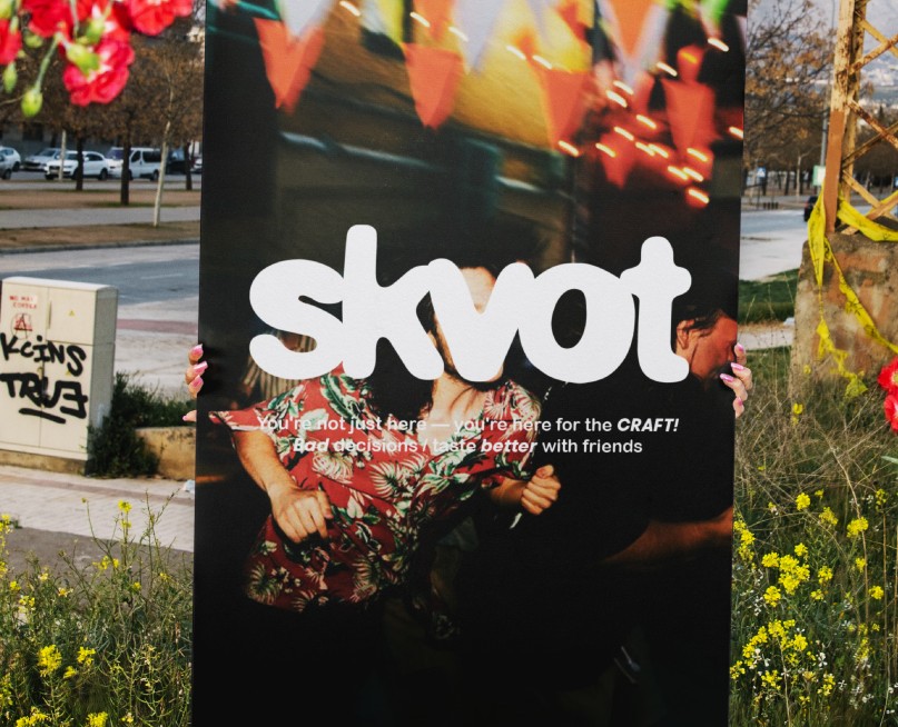 Skvot Logo — Брендинг на Dprofile