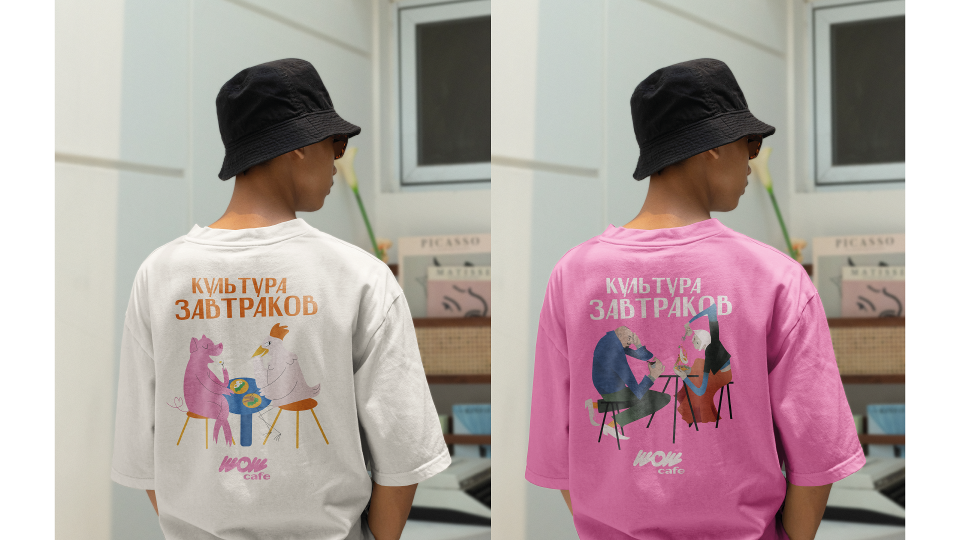 Wow Cafe: брендинг кафе с заявкой на трендсеттеринг — Изображение №19 — Брендинг на Dprofile