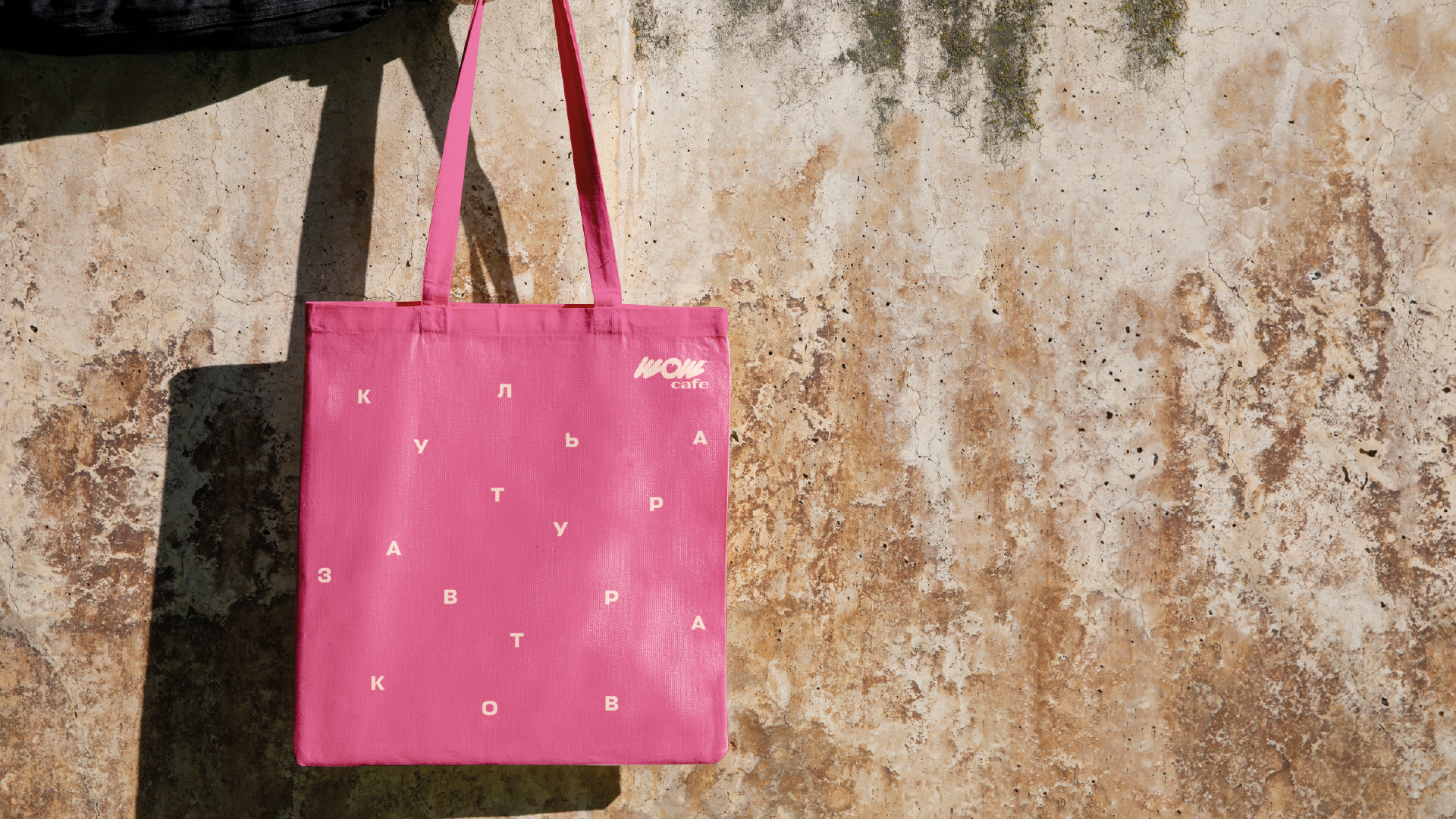 Wow Cafe: брендинг кафе с заявкой на трендсеттеринг — Изображение №18 — Брендинг на Dprofile