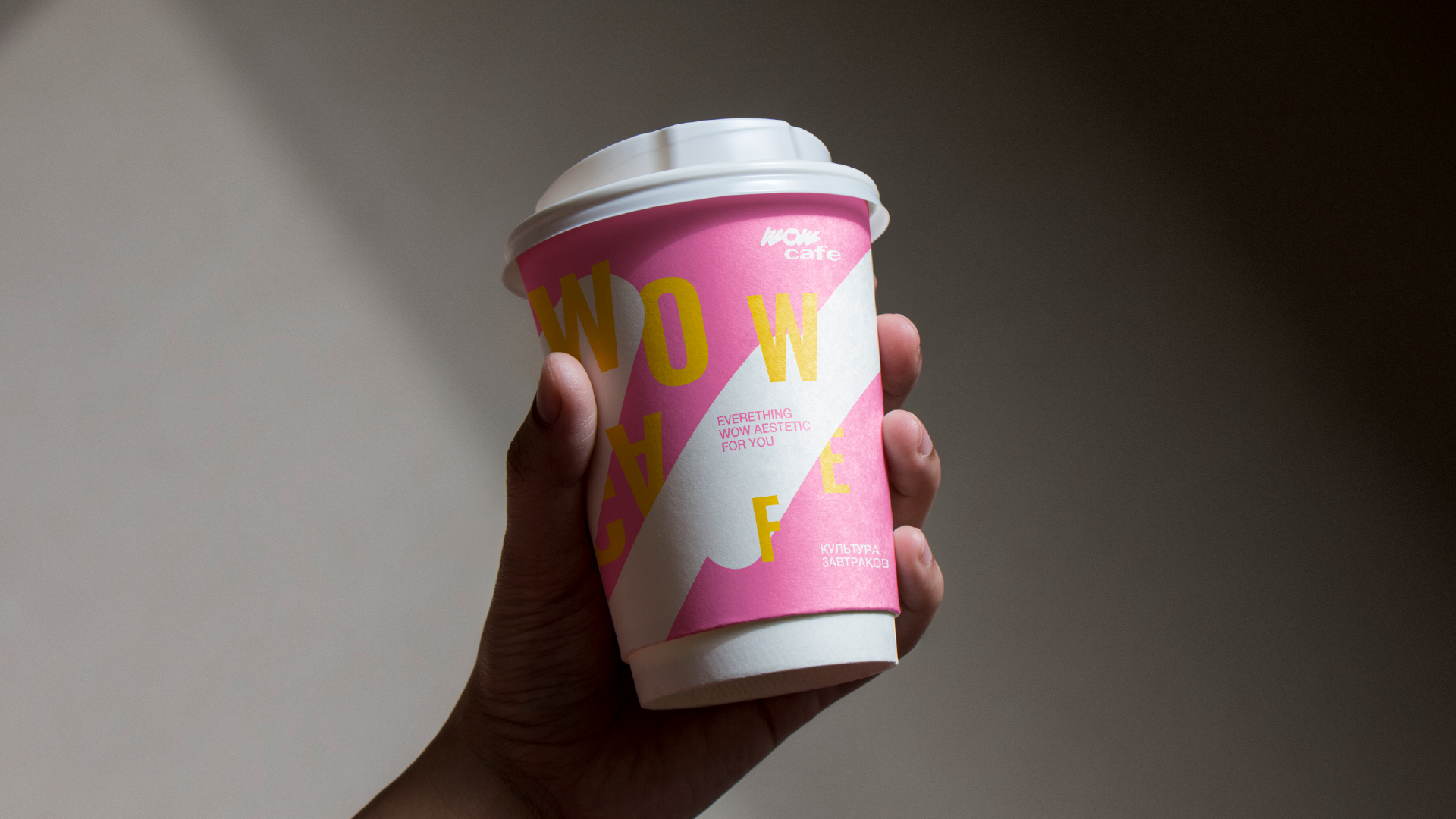 Wow Cafe: брендинг кафе с заявкой на трендсеттеринг — Изображение №9 — Брендинг на Dprofile