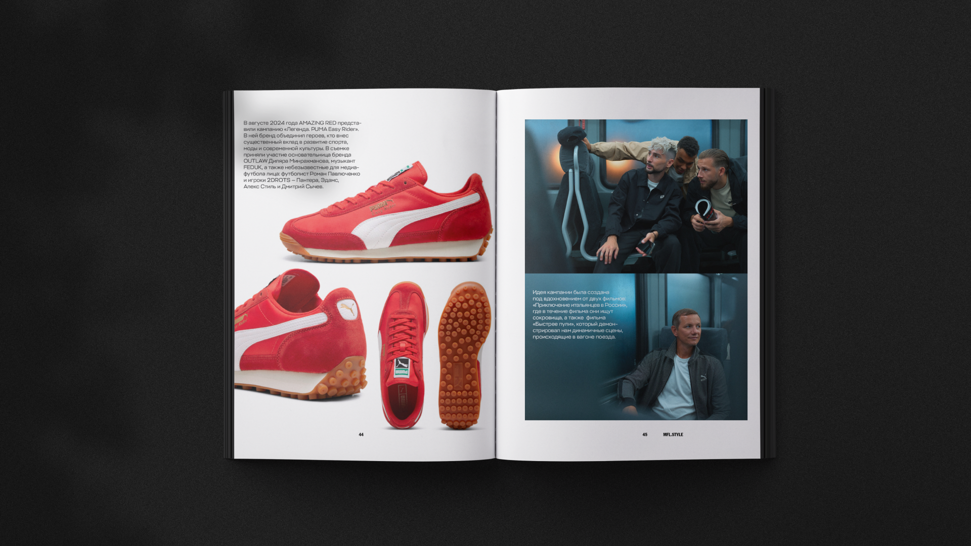 Журнал MFL.STYLE — Изображение №9 — Графика на Dprofile