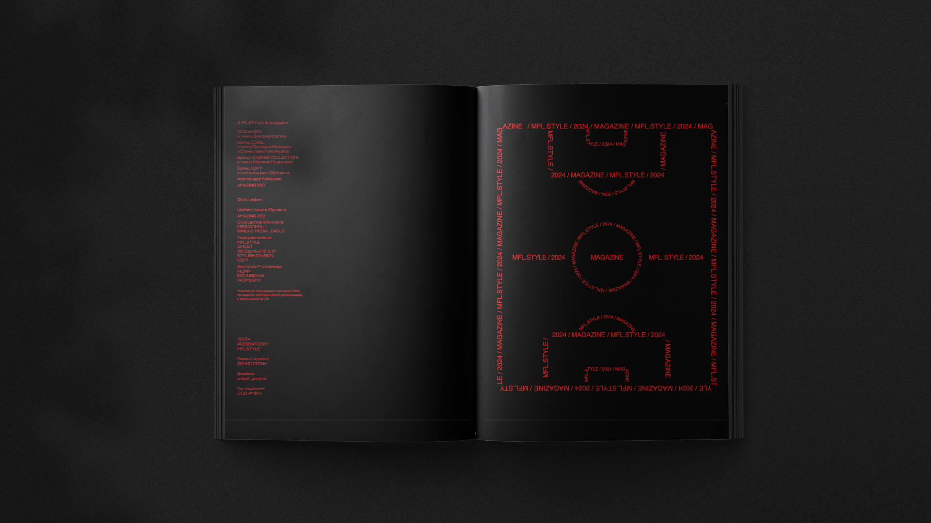 Журнал MFL.STYLE — Изображение №15 — Графика на Dprofile