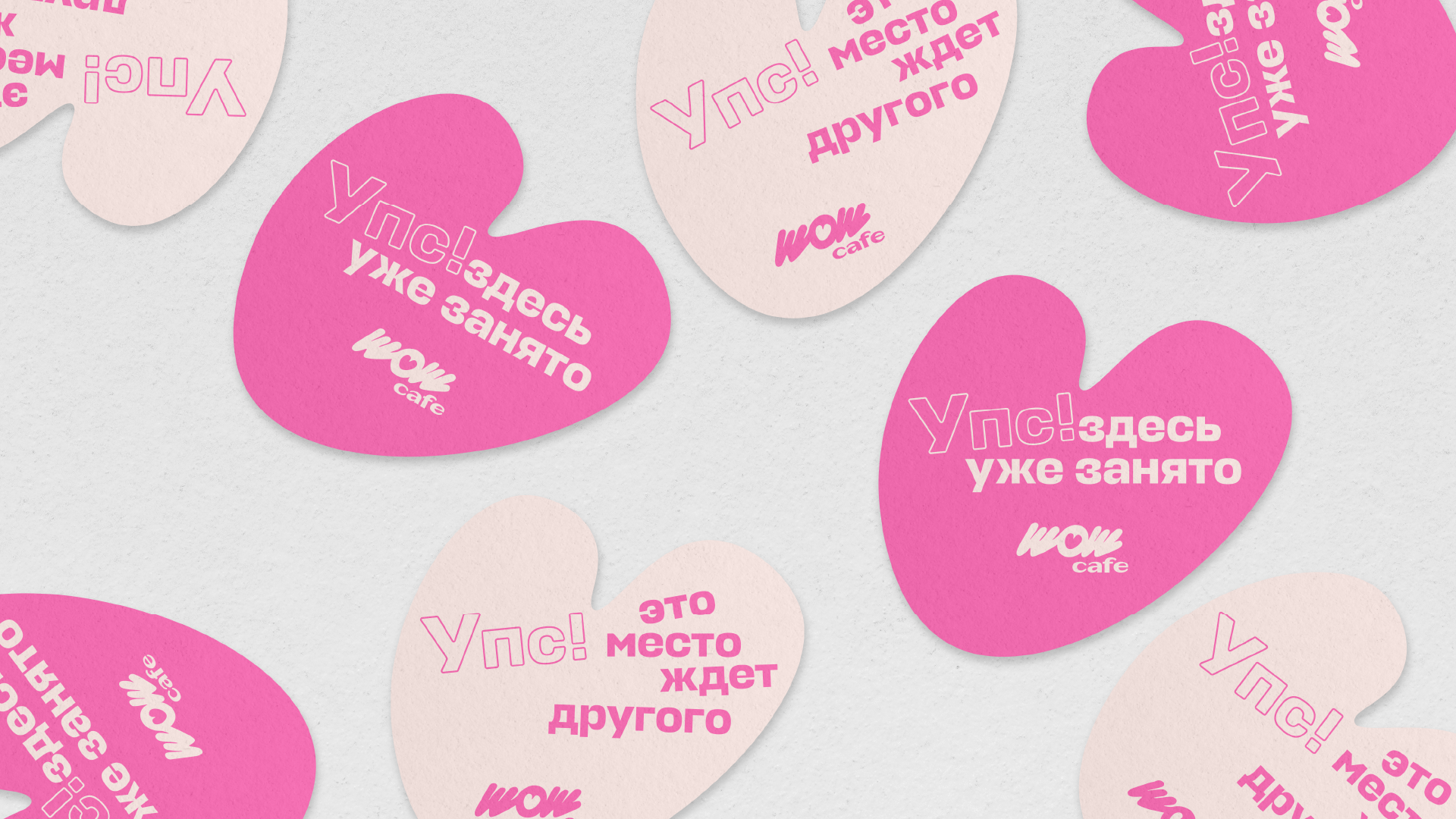 Wow Cafe: брендинг кафе с заявкой на трендсеттеринг — Изображение №7 — Брендинг на Dprofile
