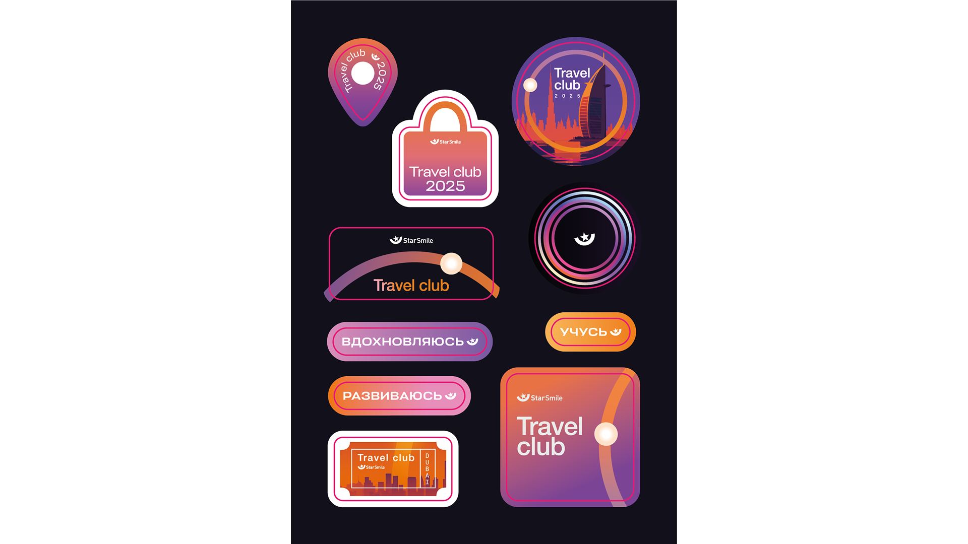 Star Smile: Визуальная эволюция лидера ортодонтии — Изображение №26 — Брендинг, Графика на Dprofile