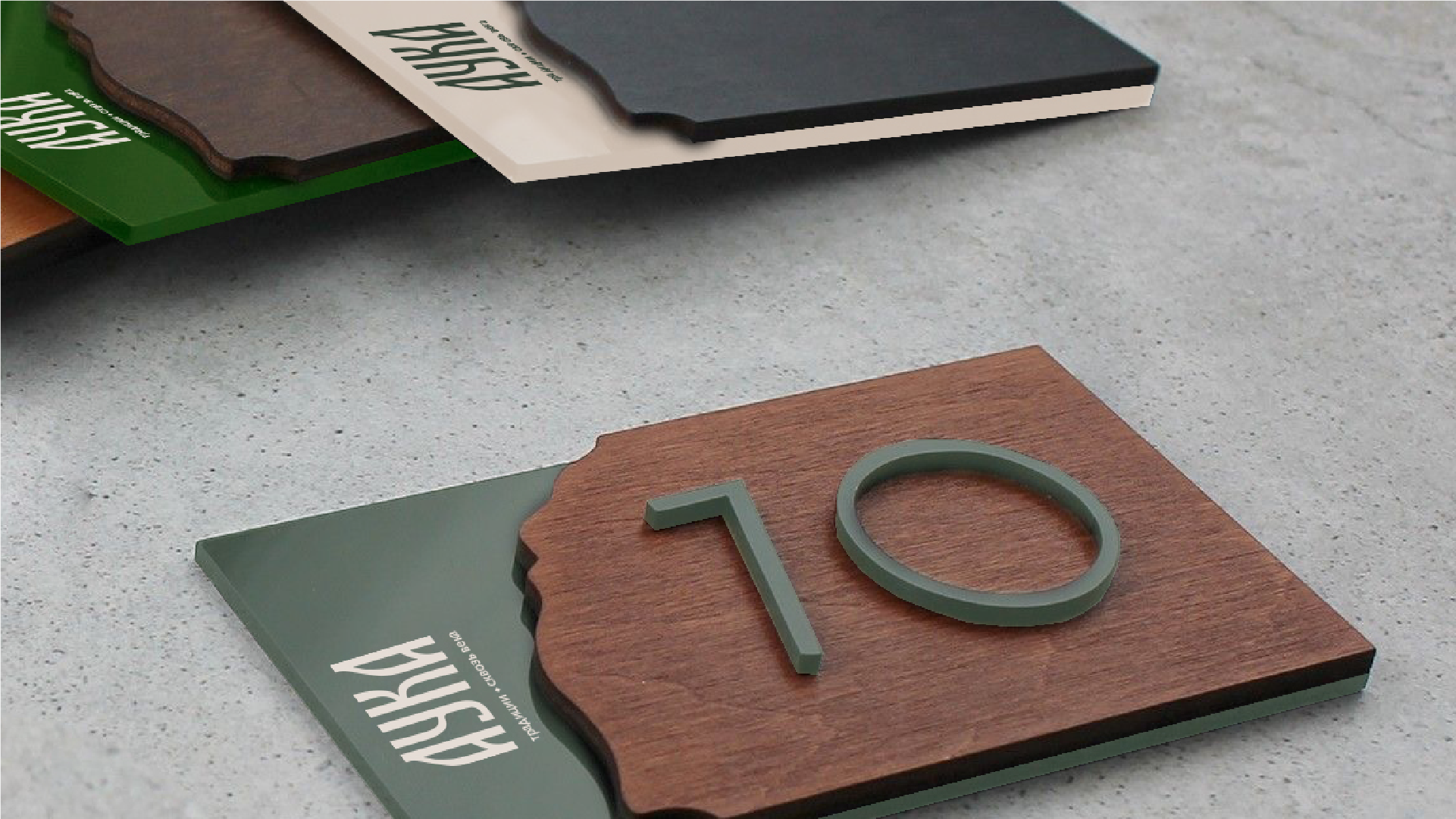 Аука: Айдентика ресторана — Изображение №13 — Брендинг на Dprofile