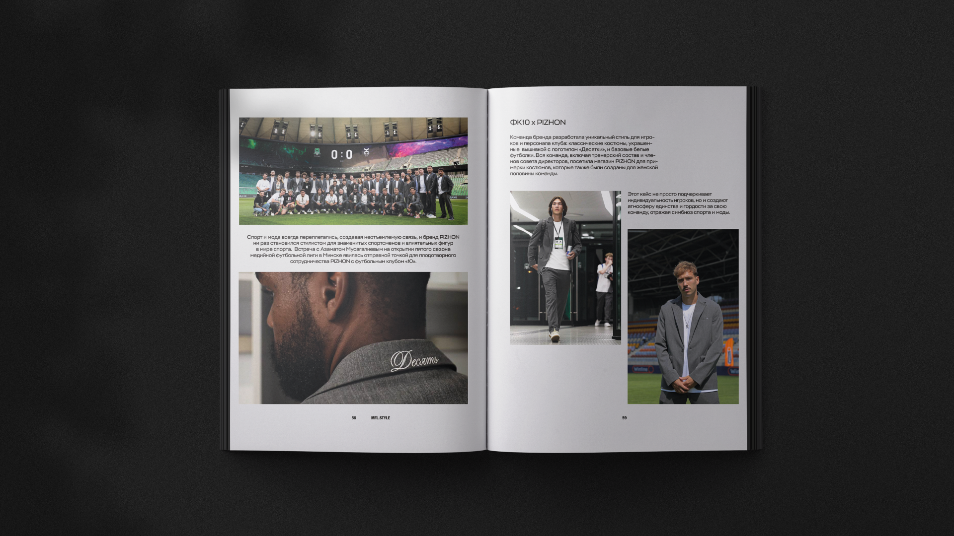 Журнал MFL.STYLE — Изображение №8 — Графика на Dprofile