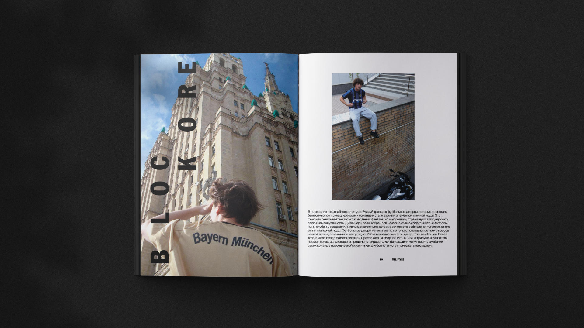 Журнал MFL.STYLE — Изображение №13 — Графика на Dprofile